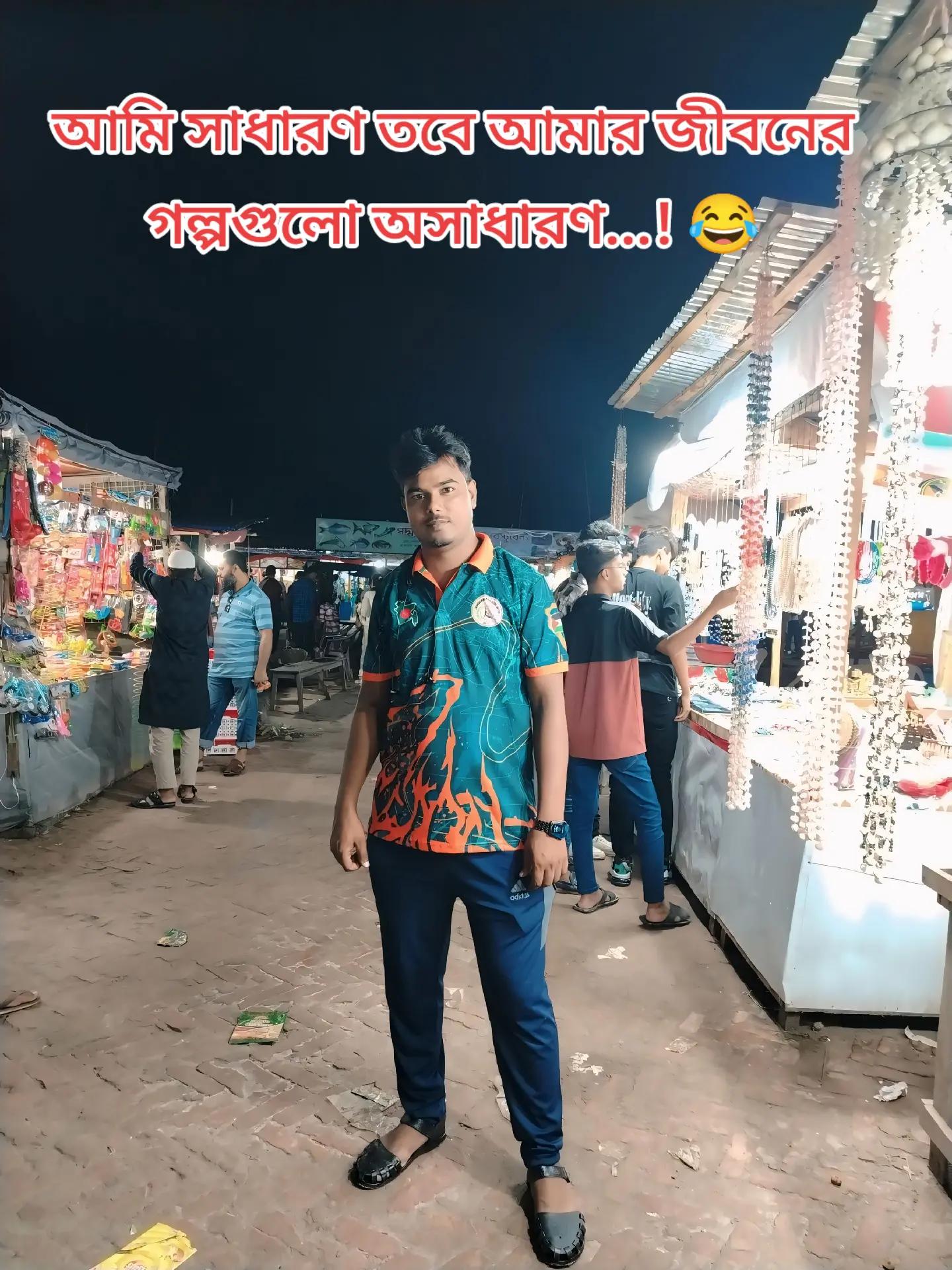 @বাবার আদরের গরিব ছেলে