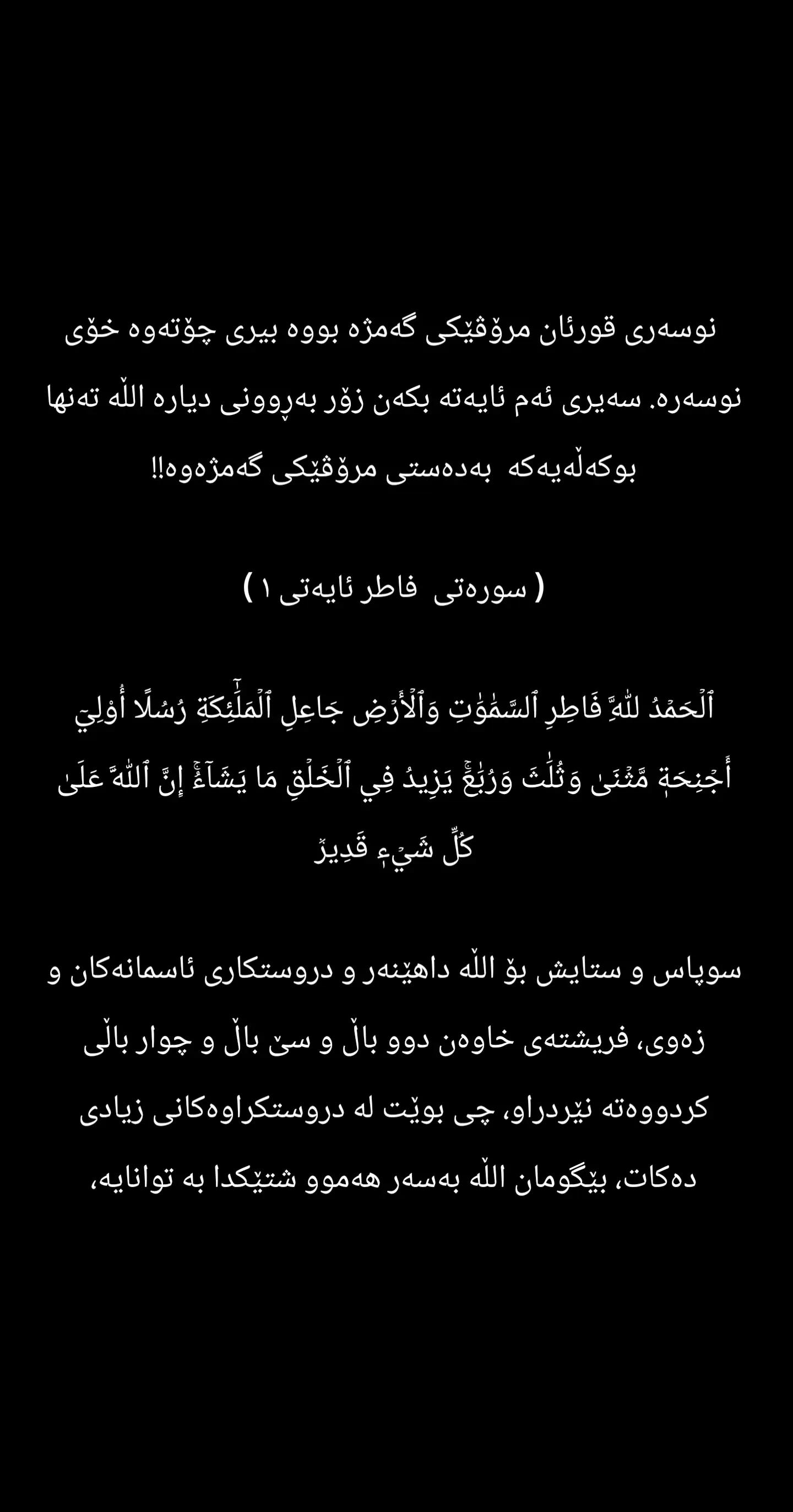 @Ari mustafa taha
