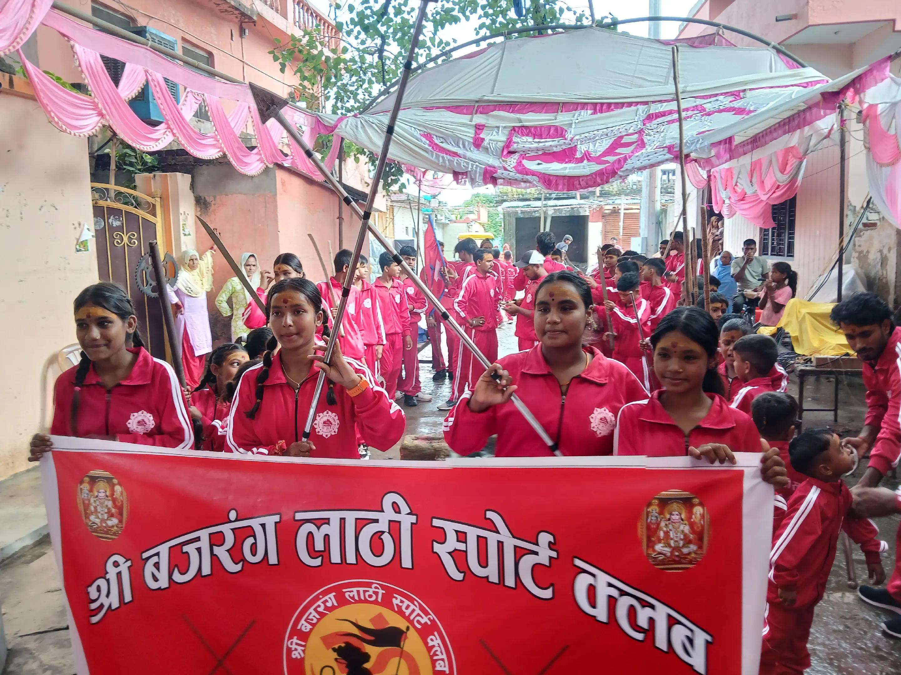 @Shree&ndash;bajrang&ndash;lathi&ndash;sport&ndash;club