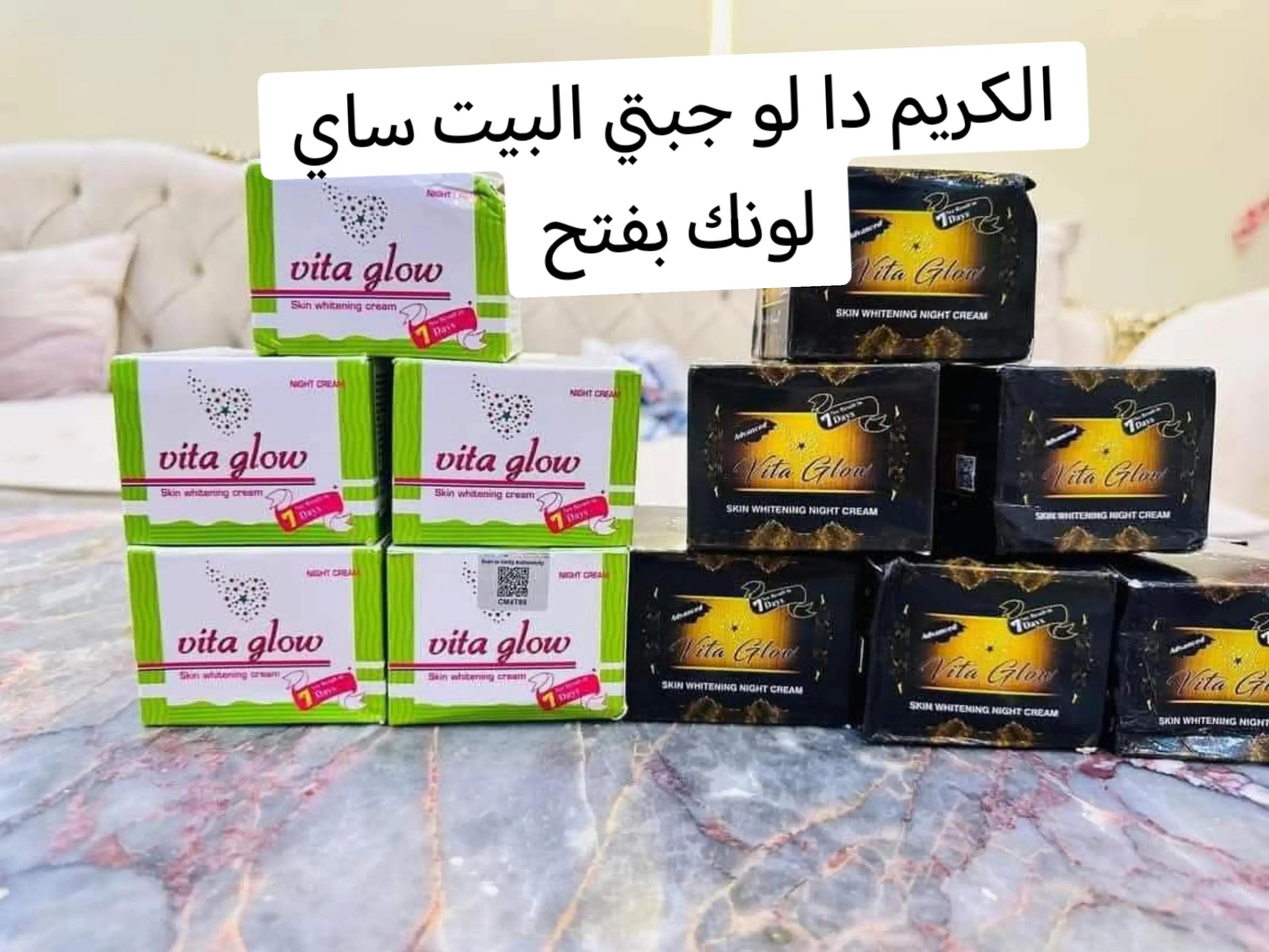 @عبدالجليل (جلولي )Cosmetic