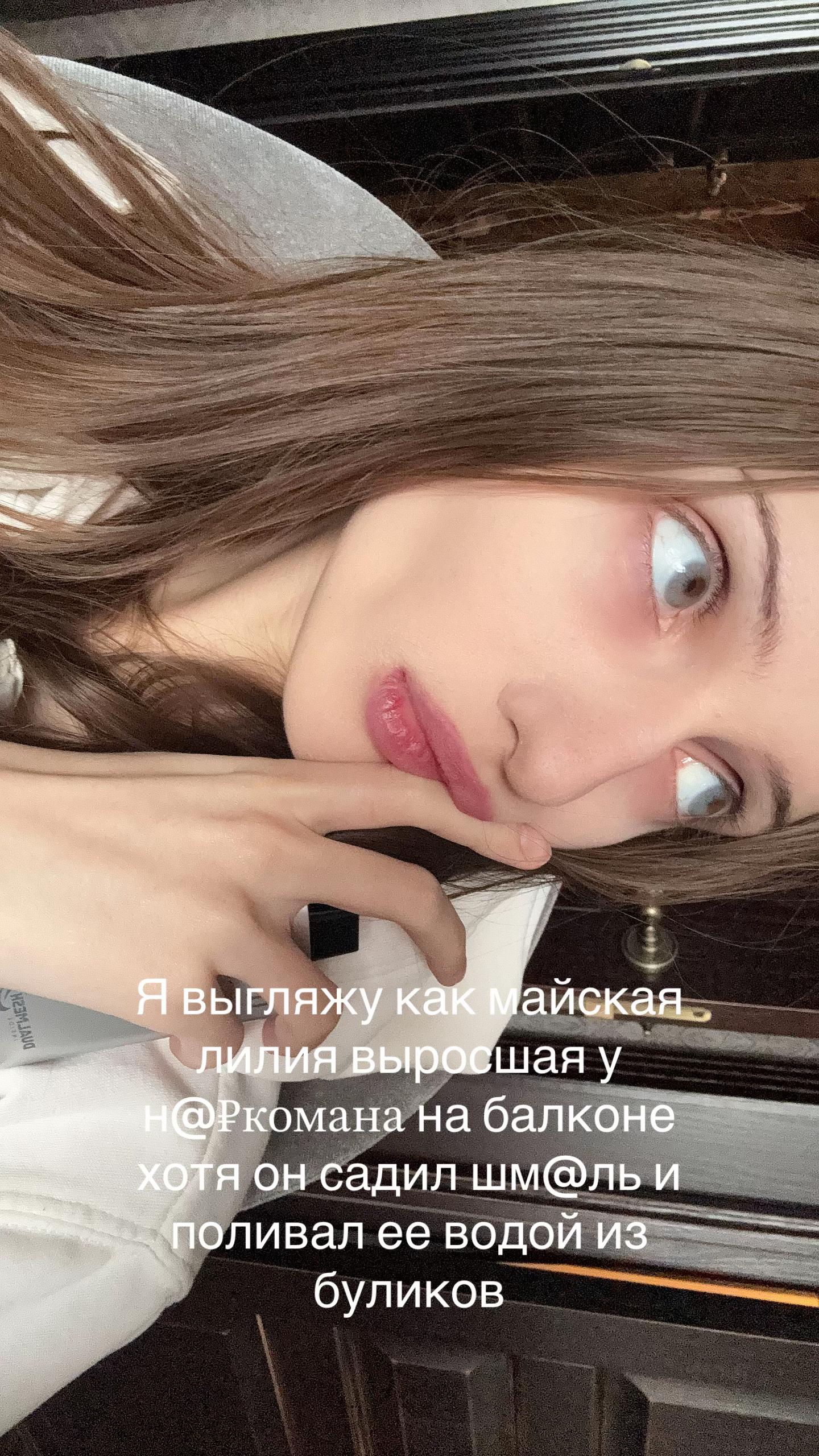 @тгк Дорожка м&euro;фа