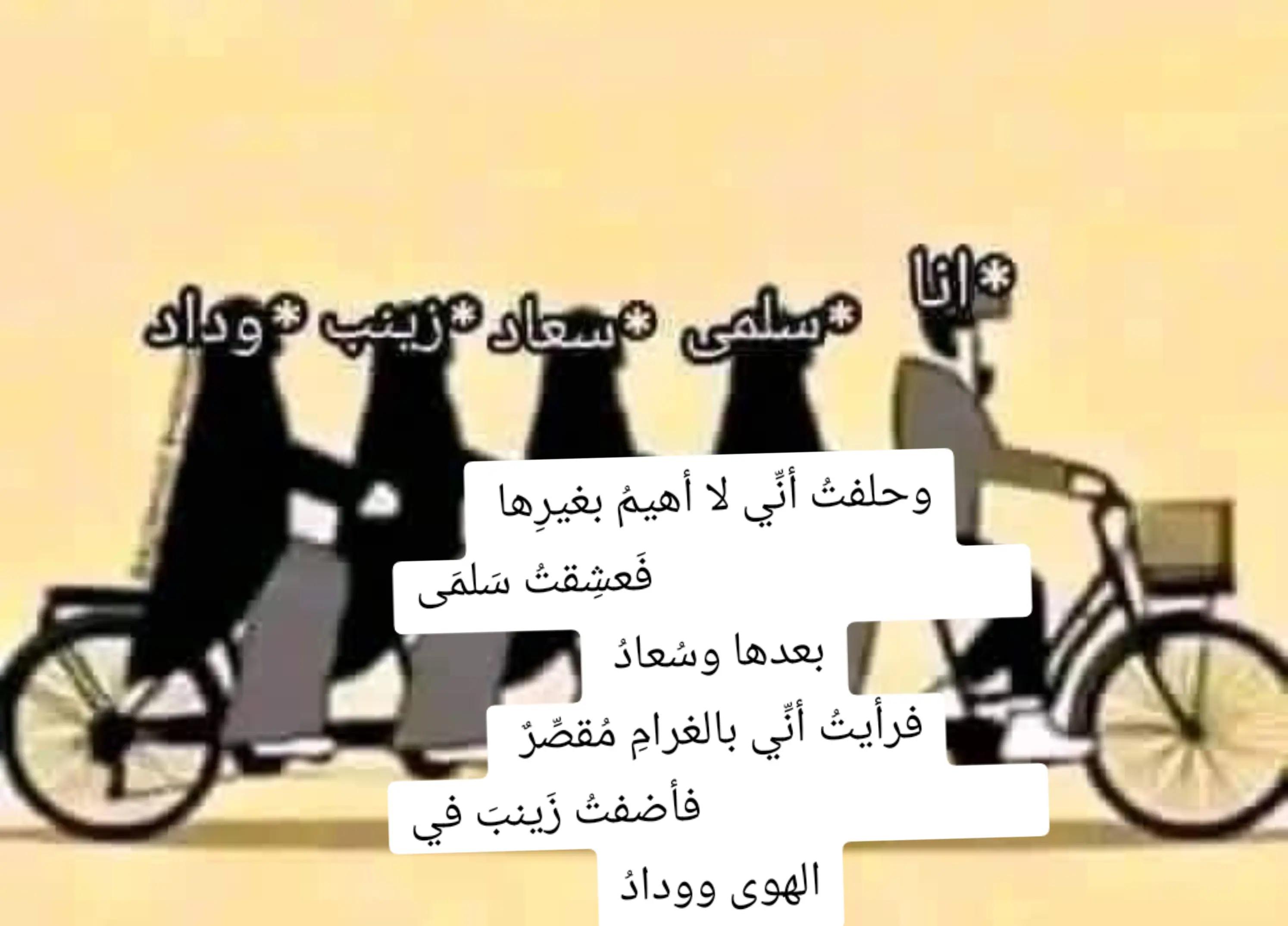 @البارون ابو عمرررررر