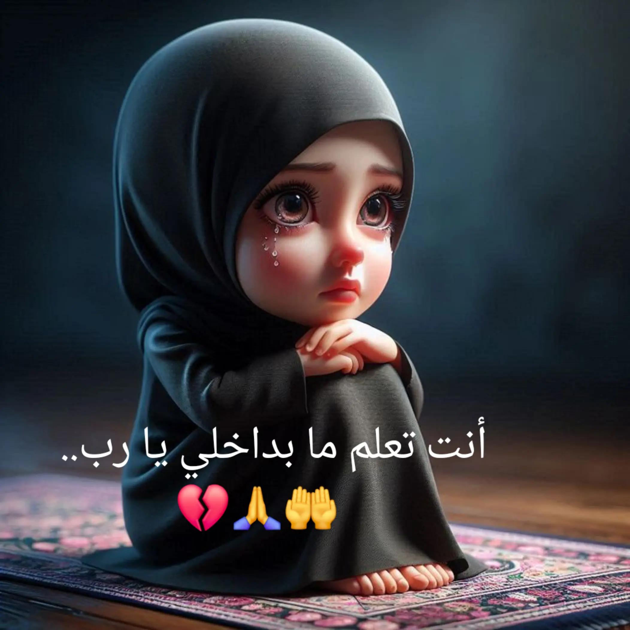 @🇵🇭💔💔💔 عائشة 💔💔💔💔🇰🇼