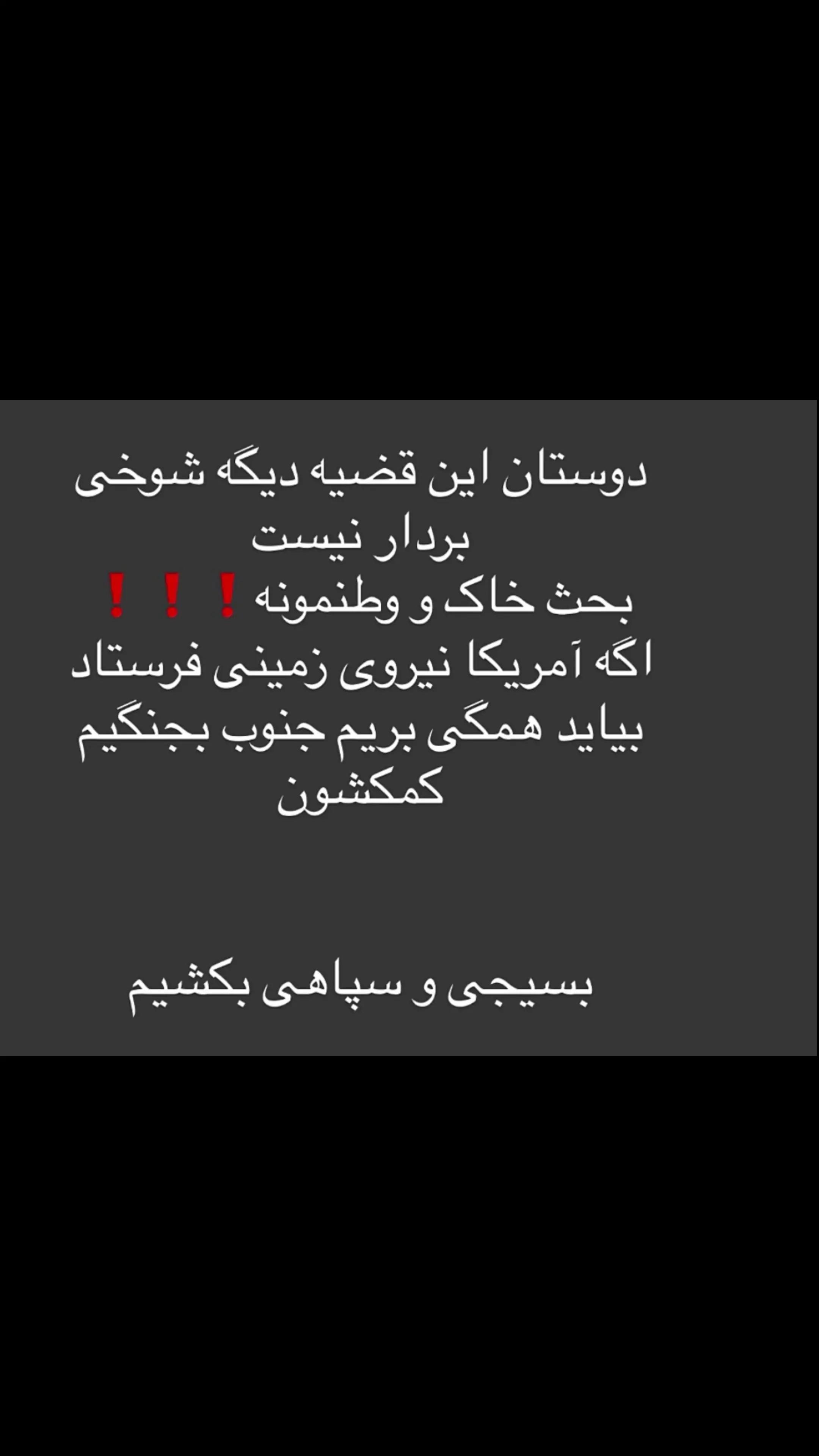 @PersianVibe