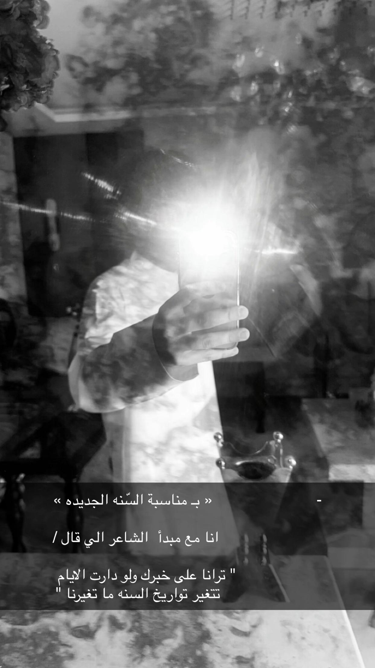 @زيـُاد الجـَمعان | ALharbi 💐