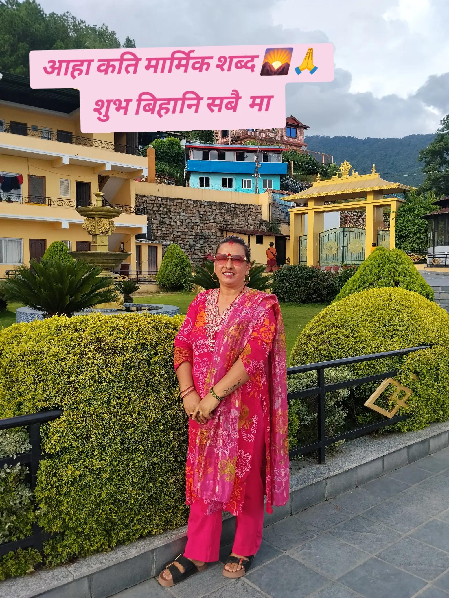 @Sanju Shrestha