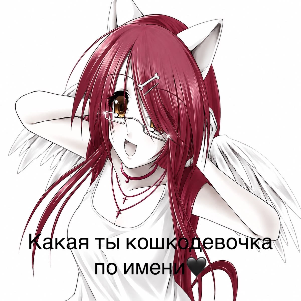 @Царь👑