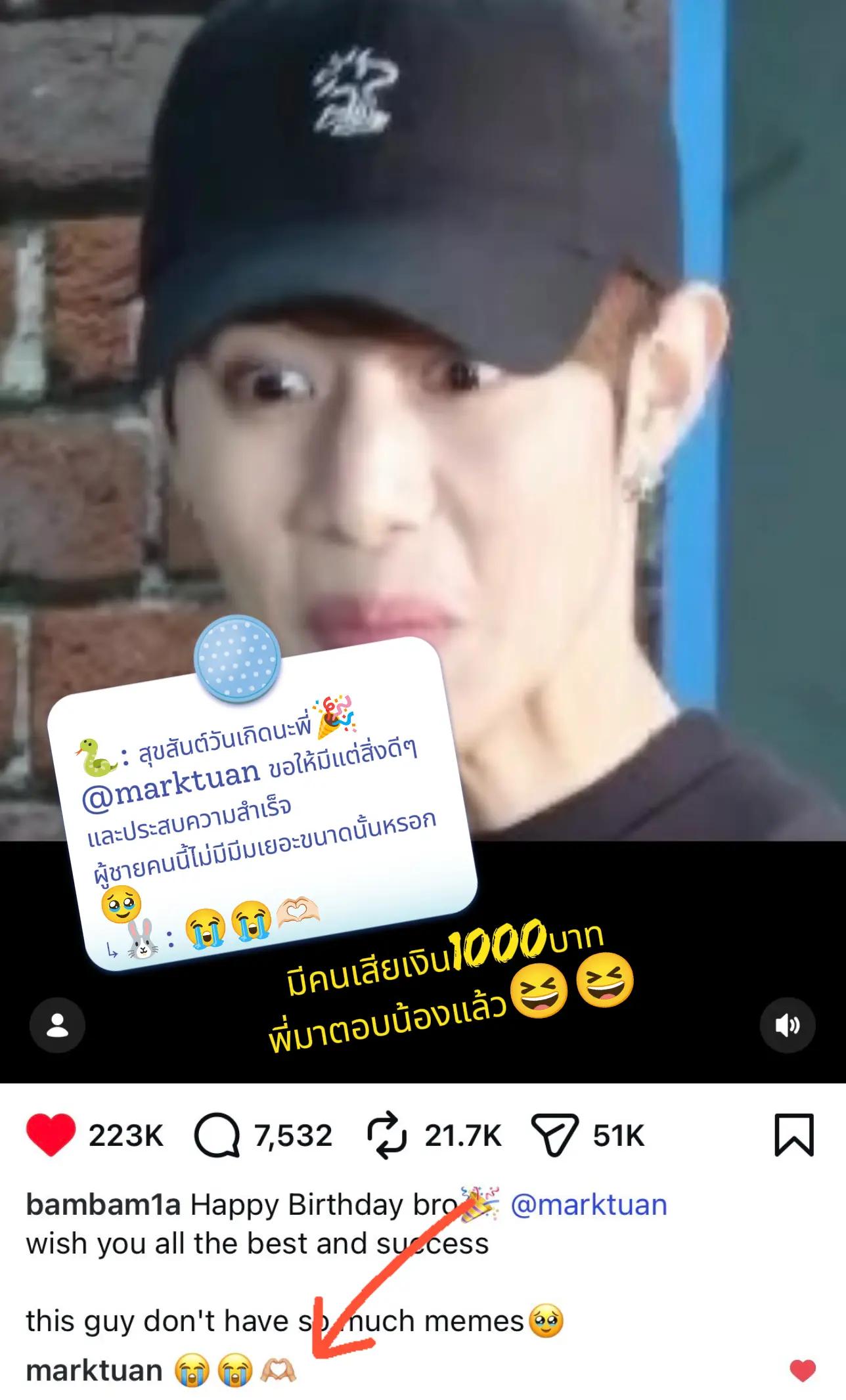 @Yimแม่ของกิวริ้ว👑🐍