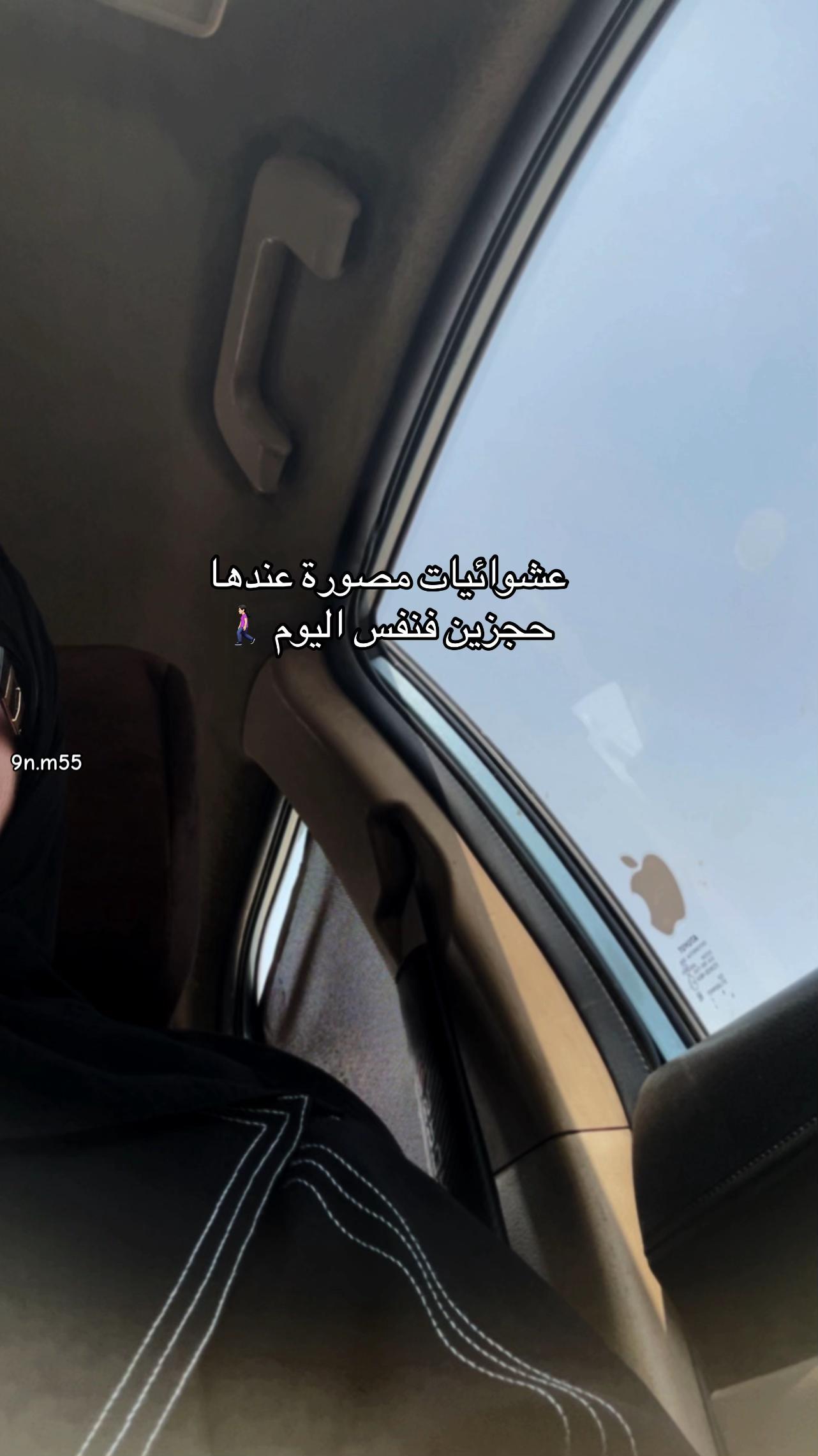 @مصورة جوال | ندى 📷🤳🏻.