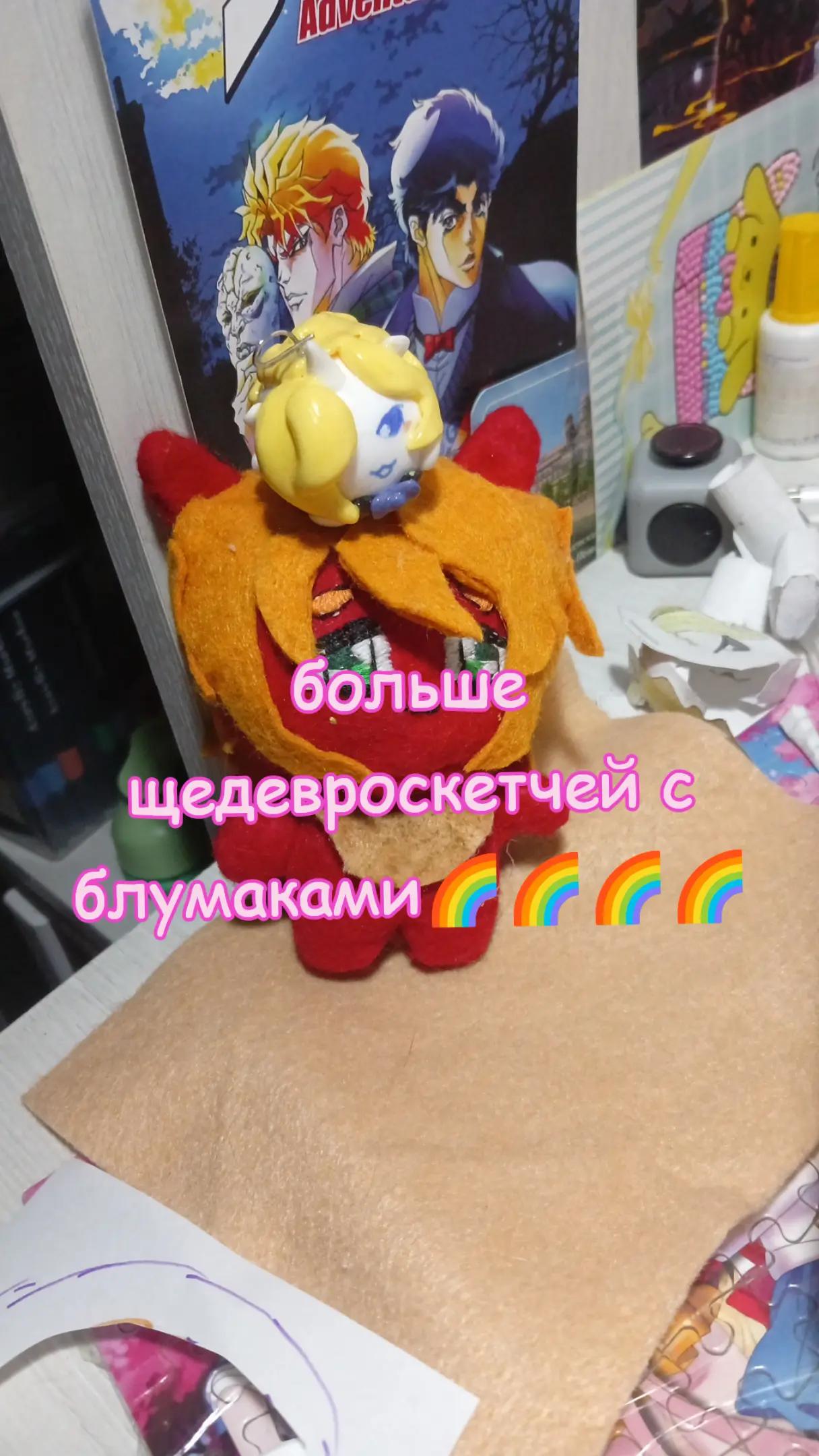 @скои😧 фанат блумаков🐌🐌🐌