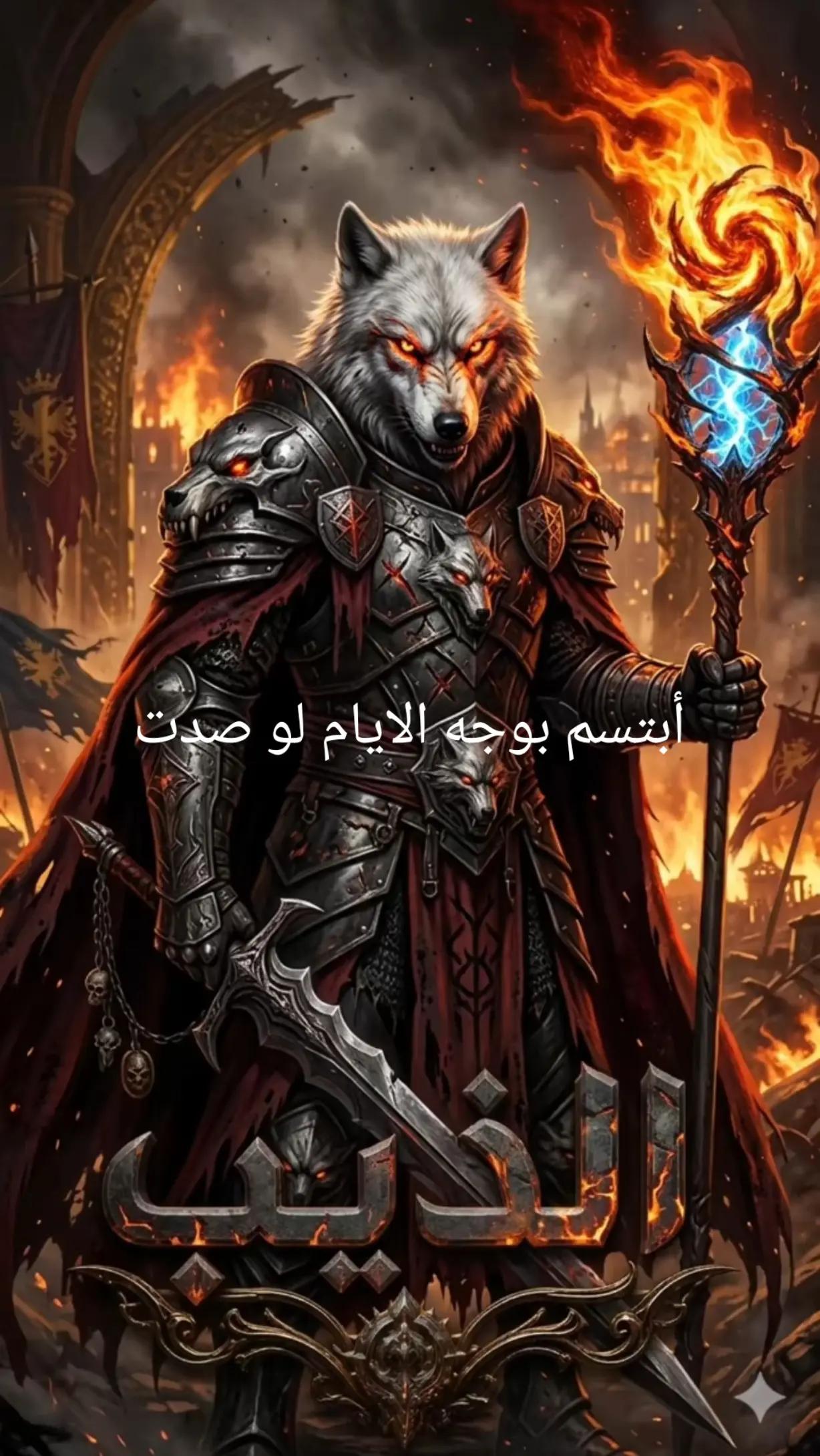 @💫الذيب💫🚬