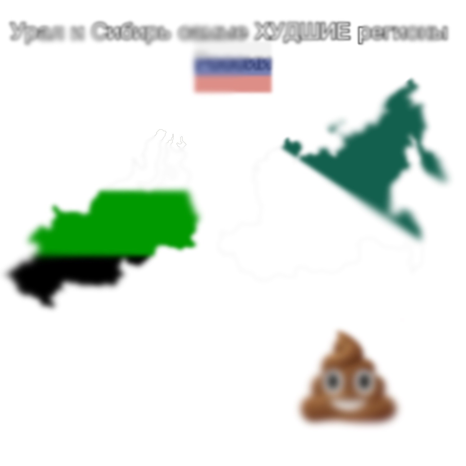 @⬜🟩⬛Курганский мапер🟩⬜🟩