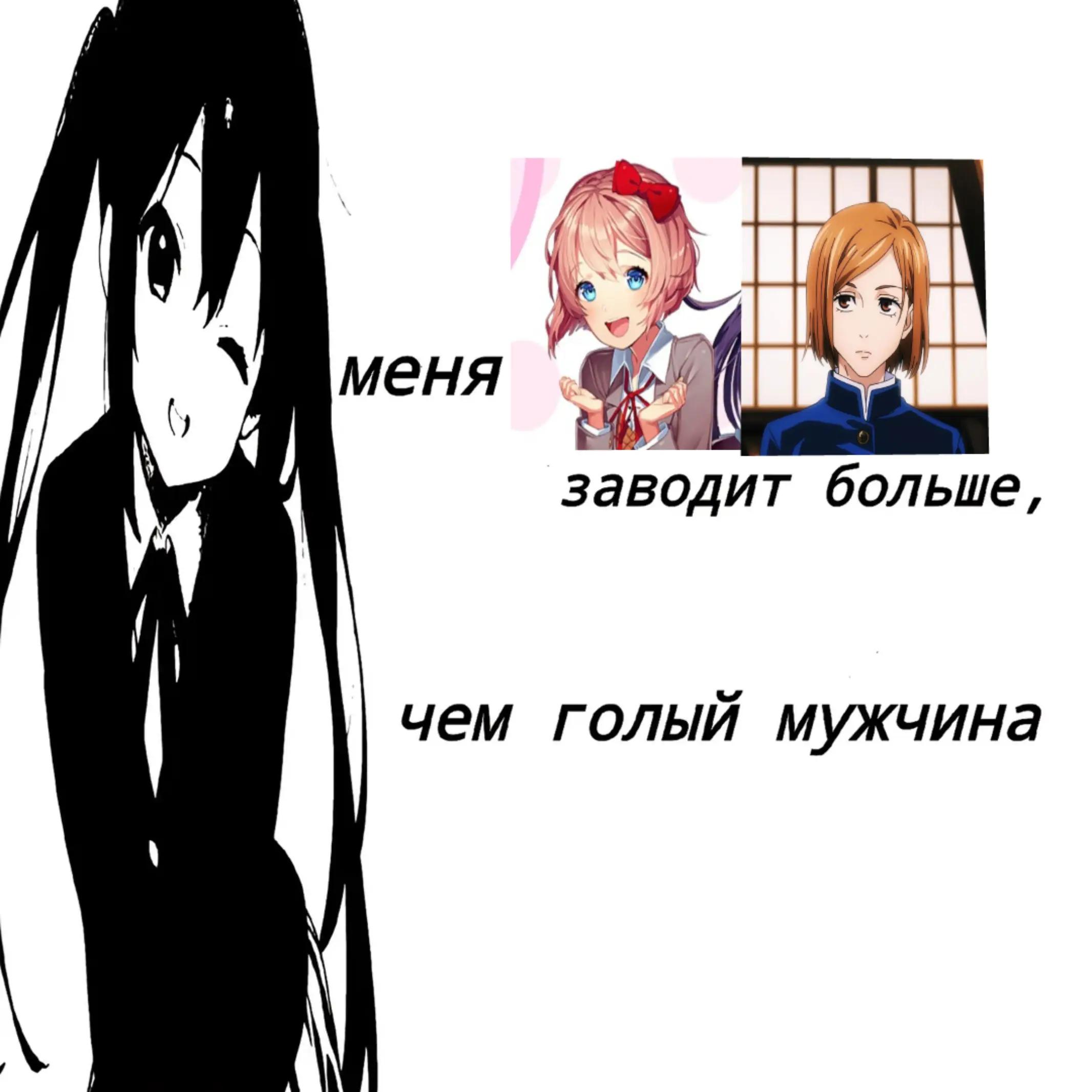 @[sayo-nara] nary||sayori kinni