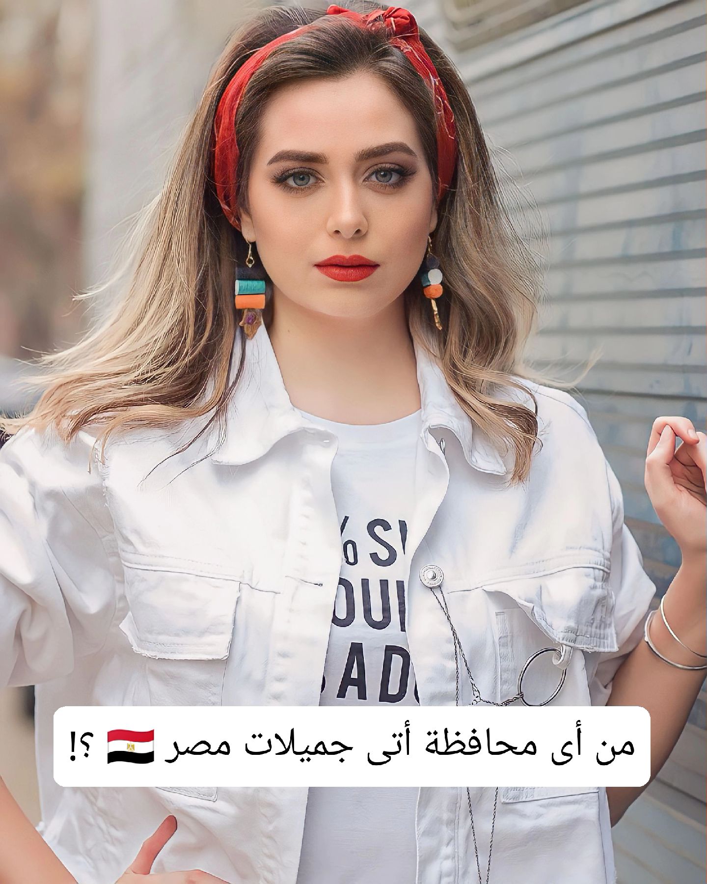 @مصرية حرة 🇪🇬