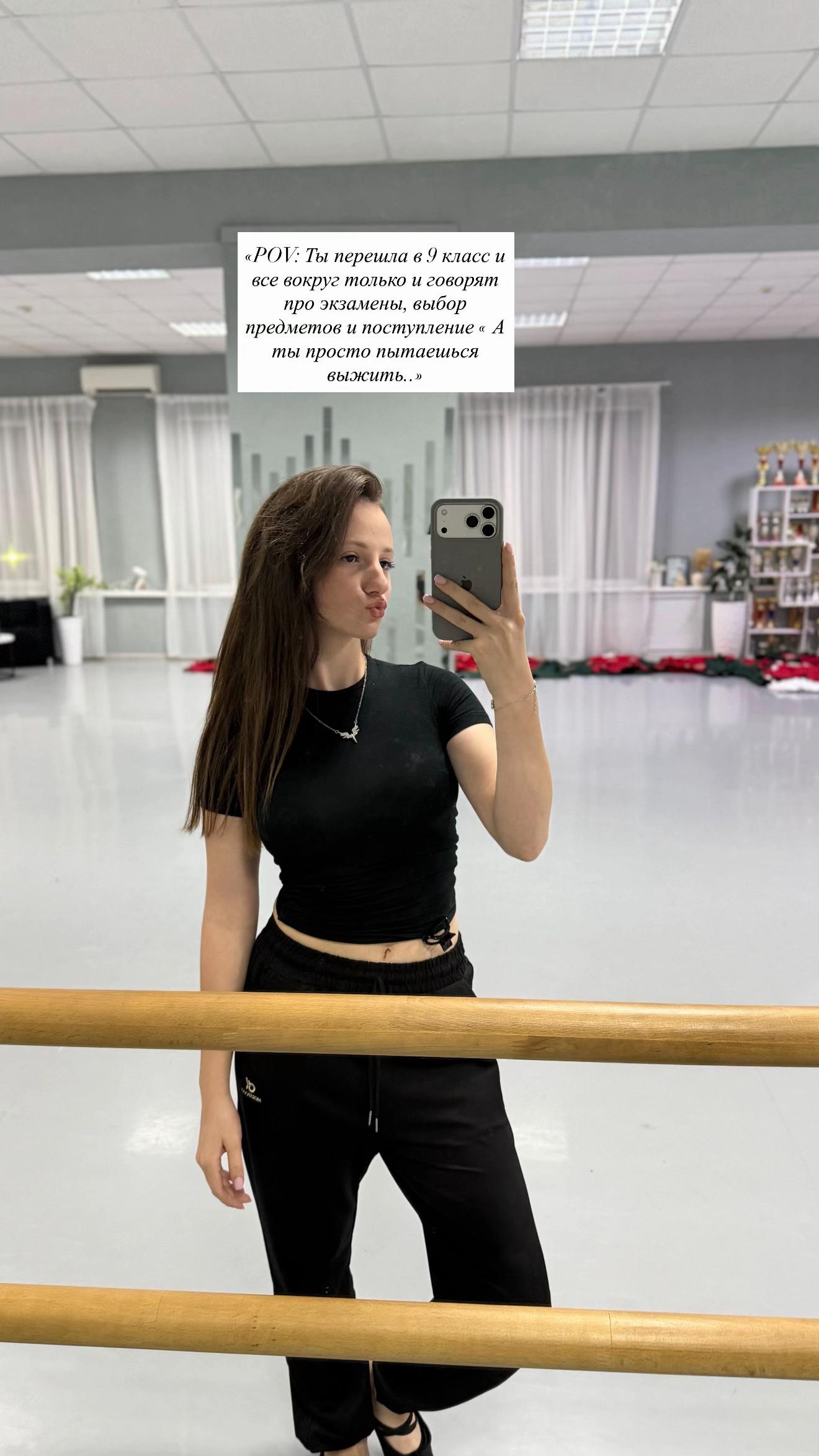 @ирочка