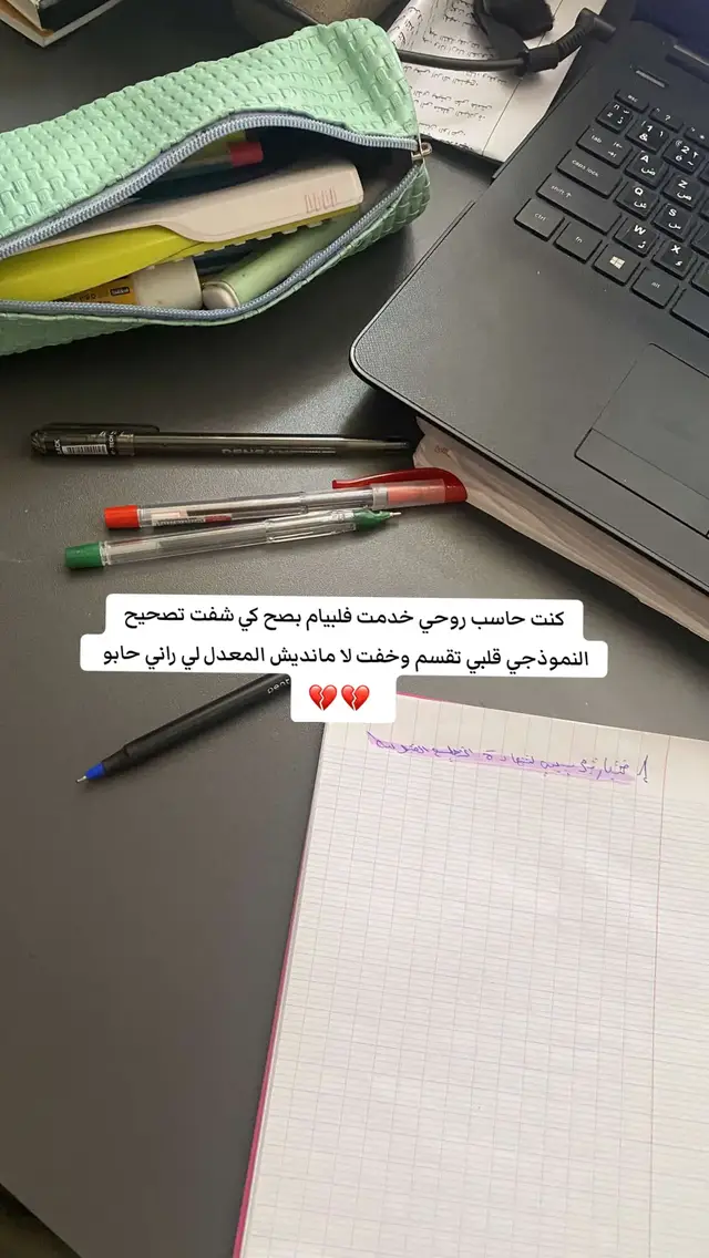 @هَاوْزَنْ