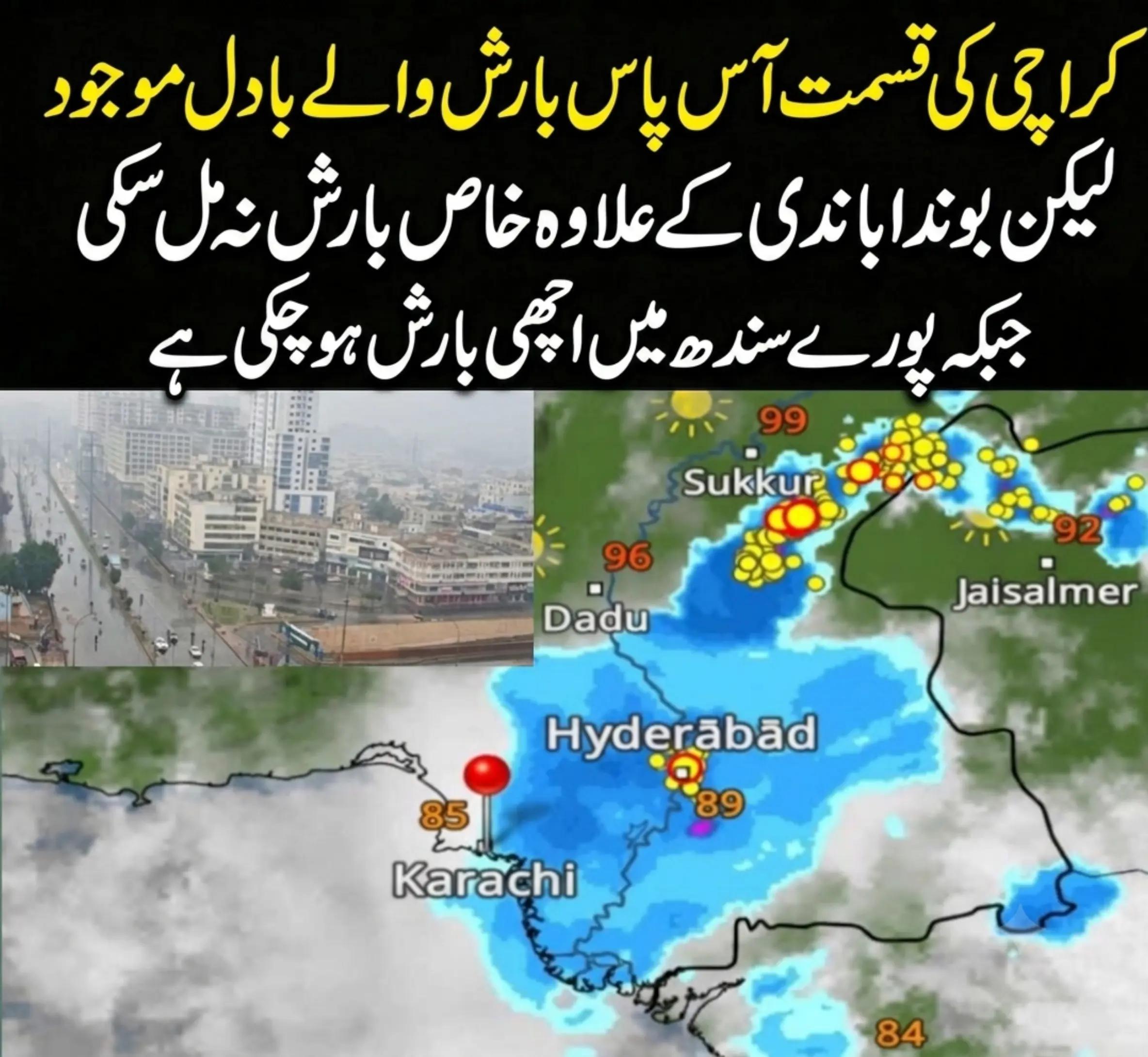 @sumair jamil346 @sumi