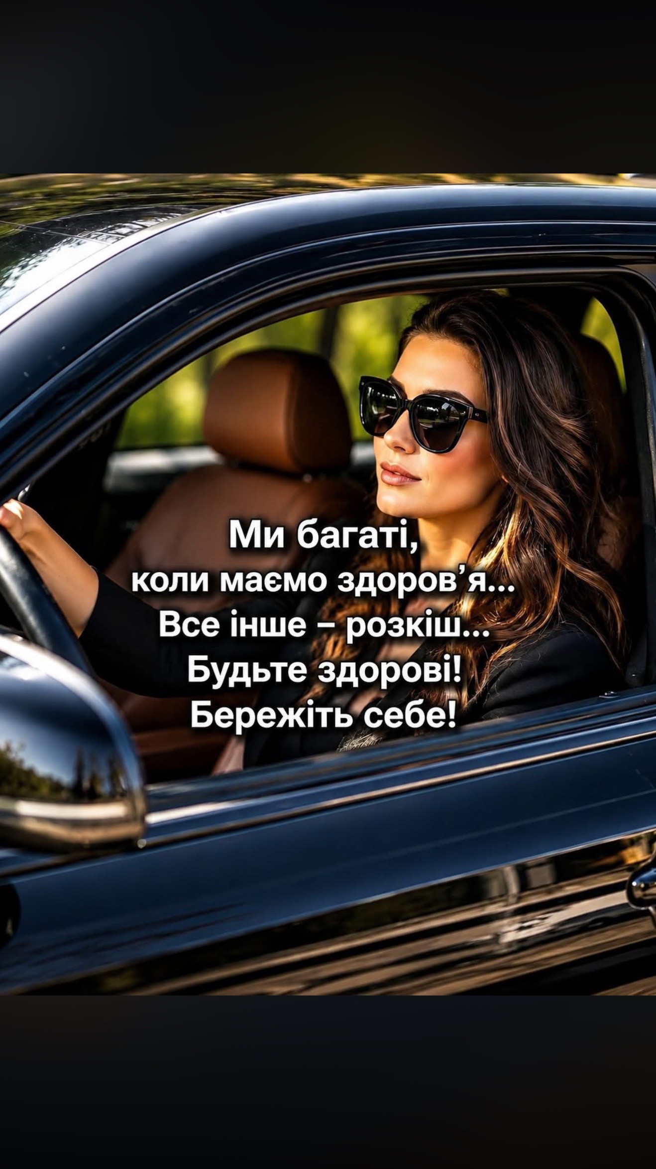 @Masha