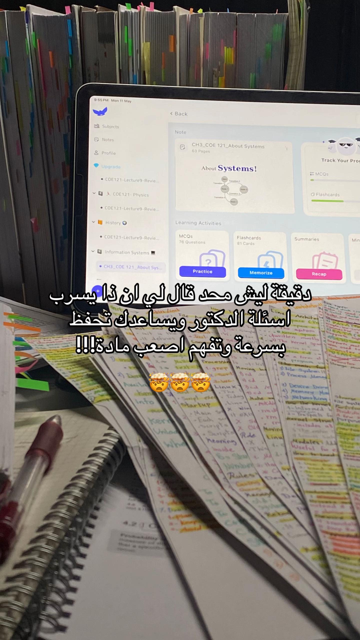 @Bites | بايتس 🪄