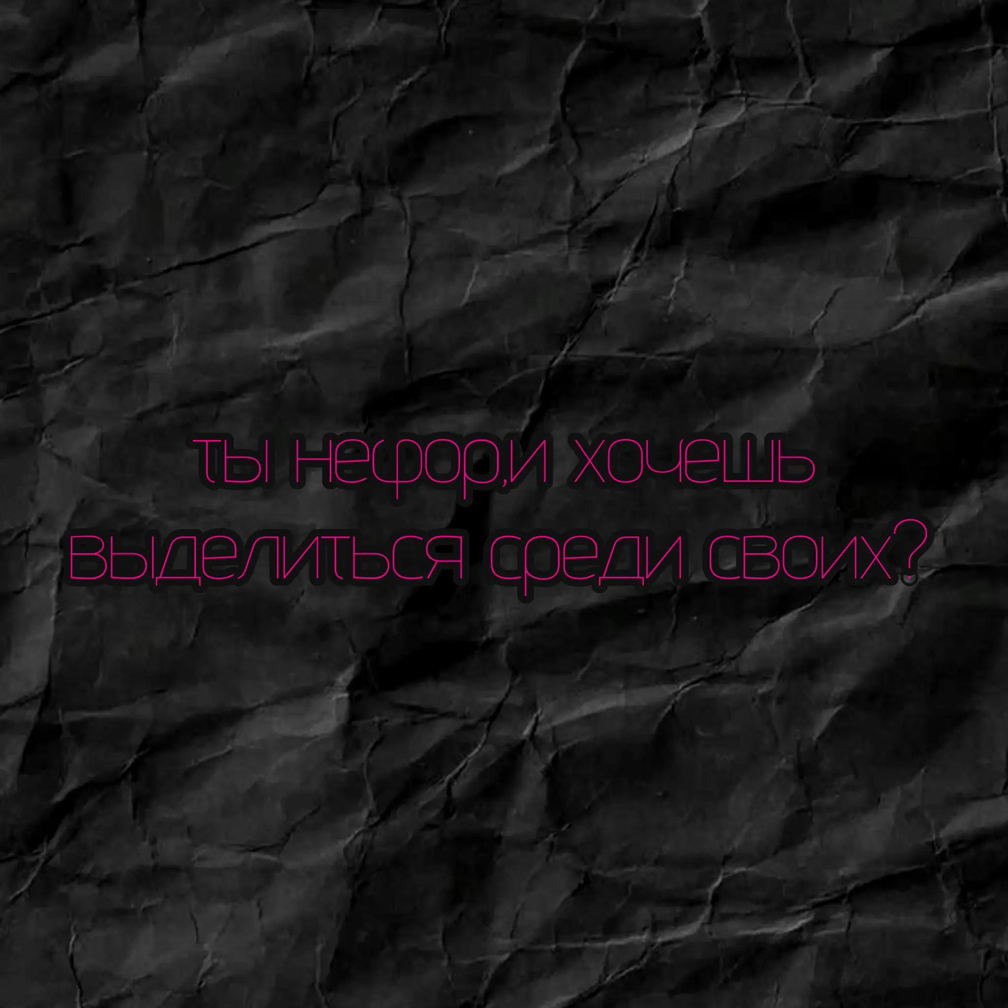 @тгк:Emo/Ghool
