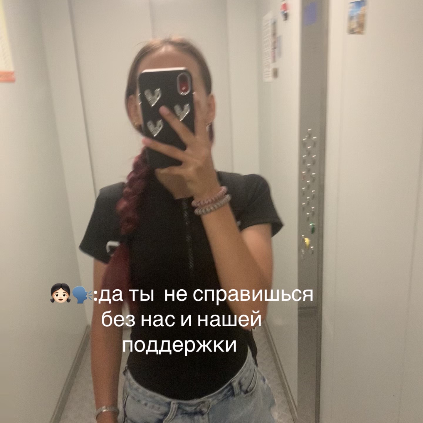 @чернаяяя👀