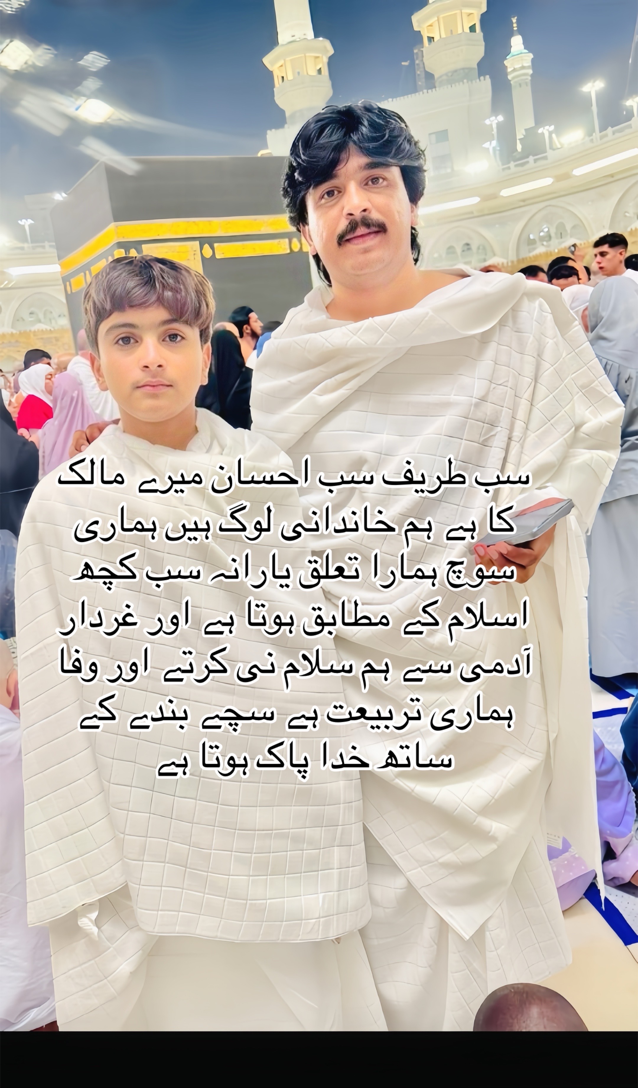 @🌹❤️🦁 Ashraf Khan Makwal 🌹❤️