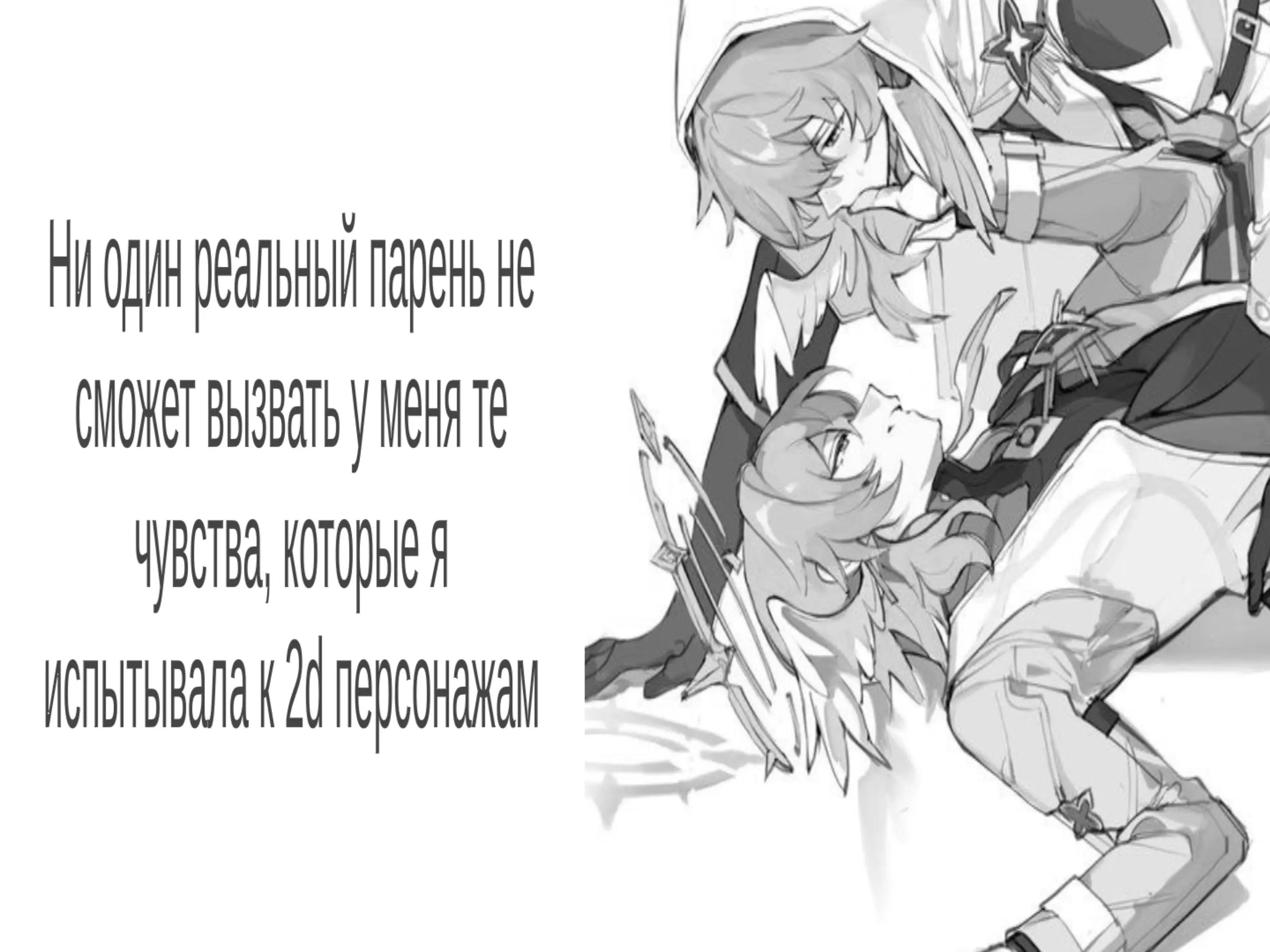 @Рикуся