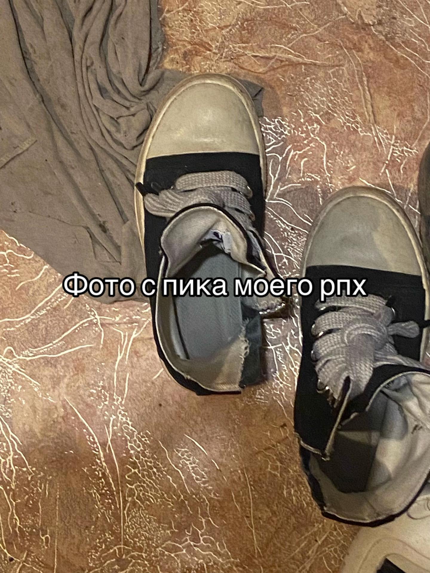 @зелёнка