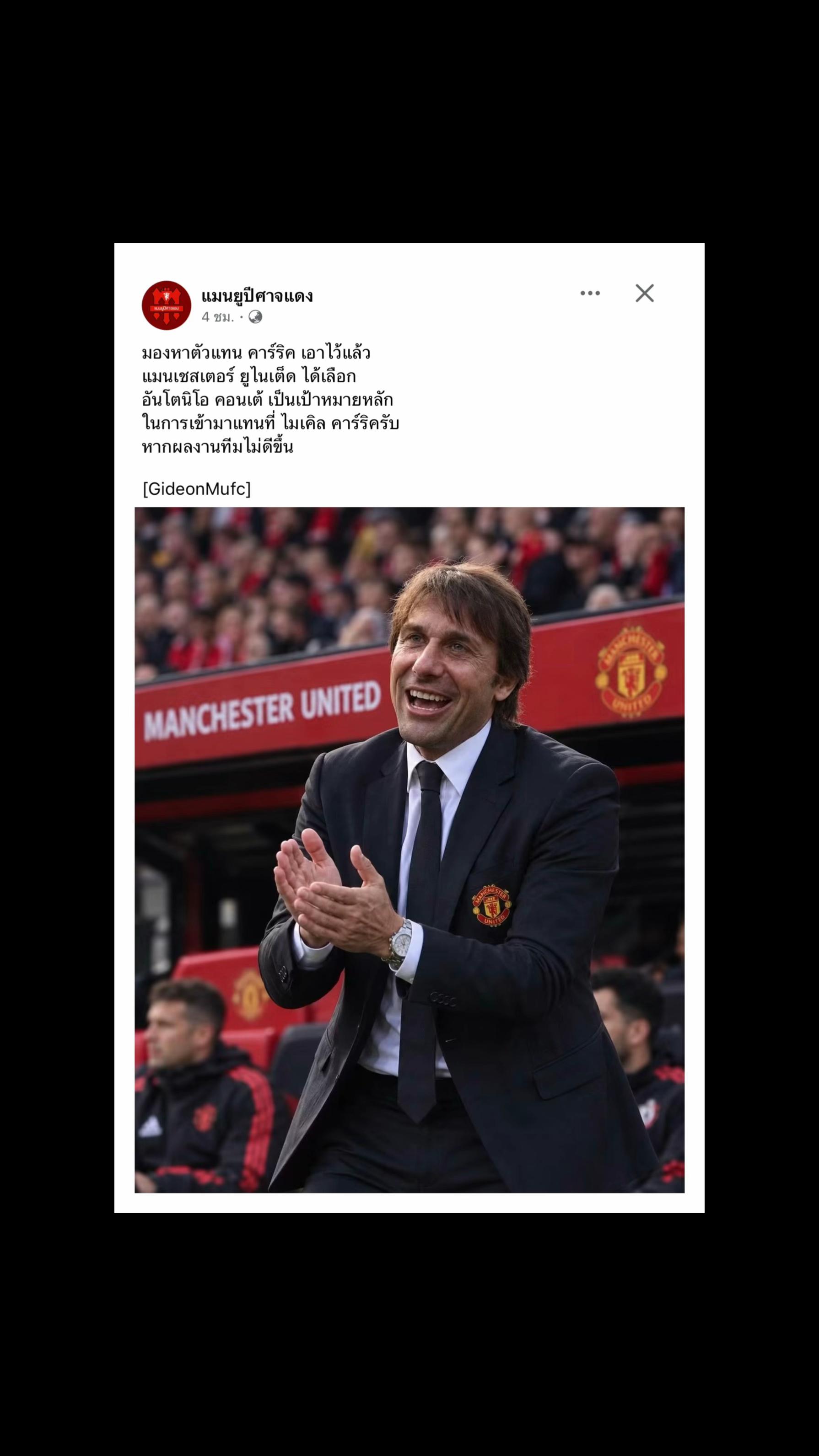 @Red_Devils👹