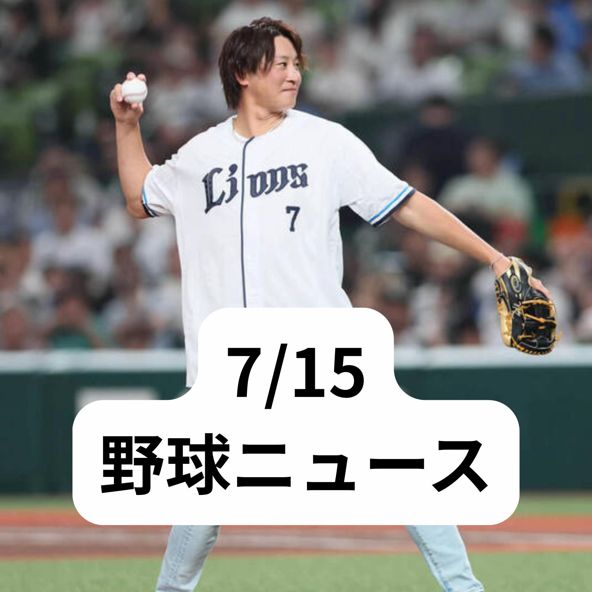 @野球大好きくん