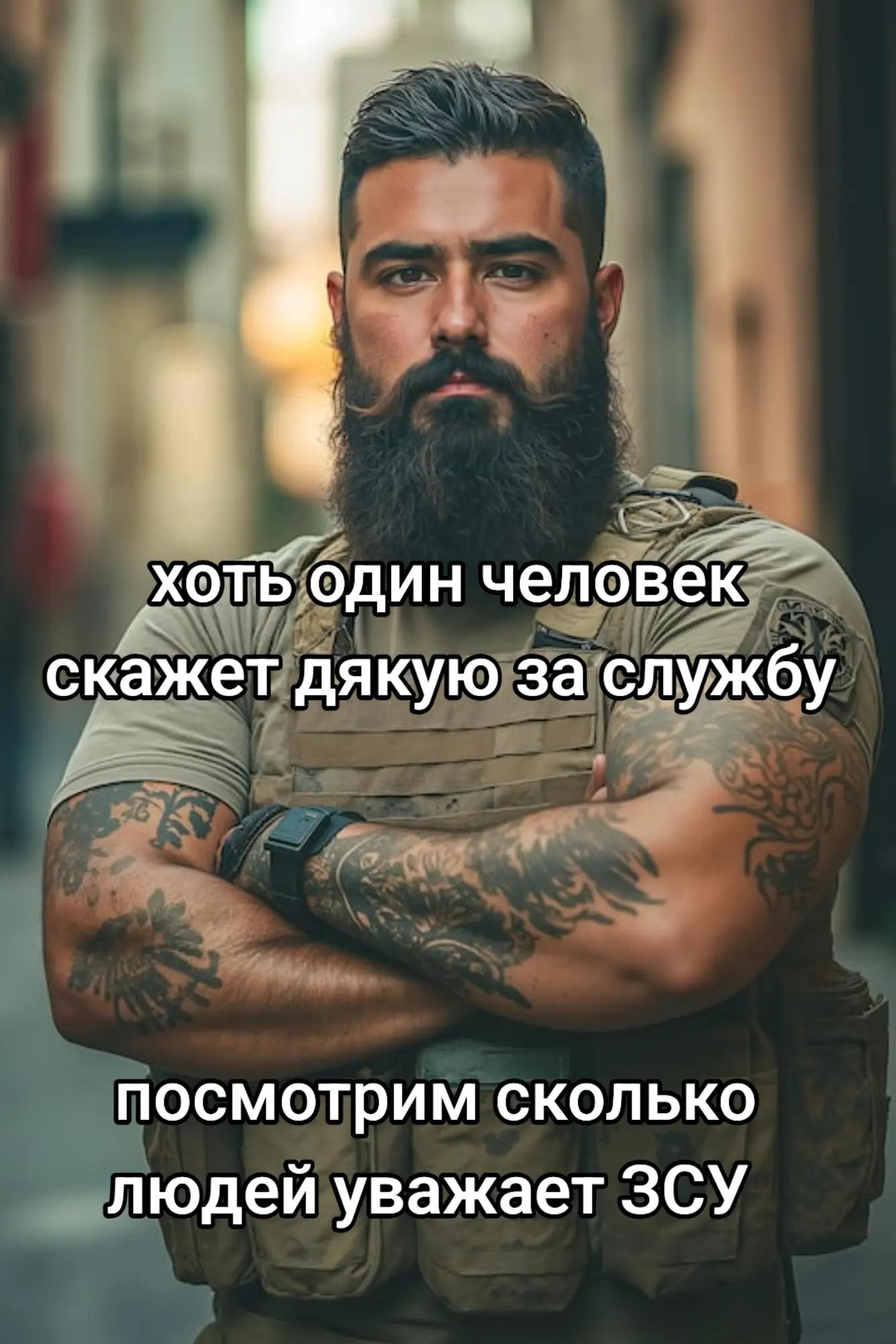 @💫💥🇺🇦 С.Б.У, 🇺🇦💫💥