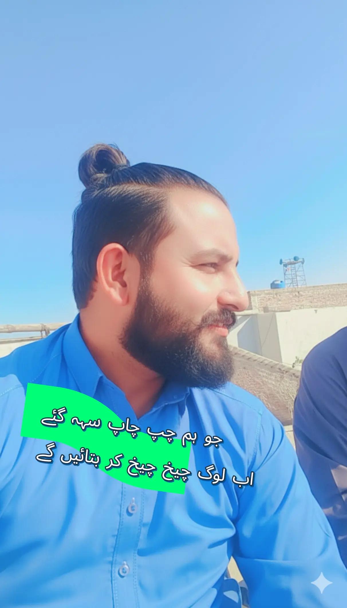 @🦅Talbaniya AraiN🦅