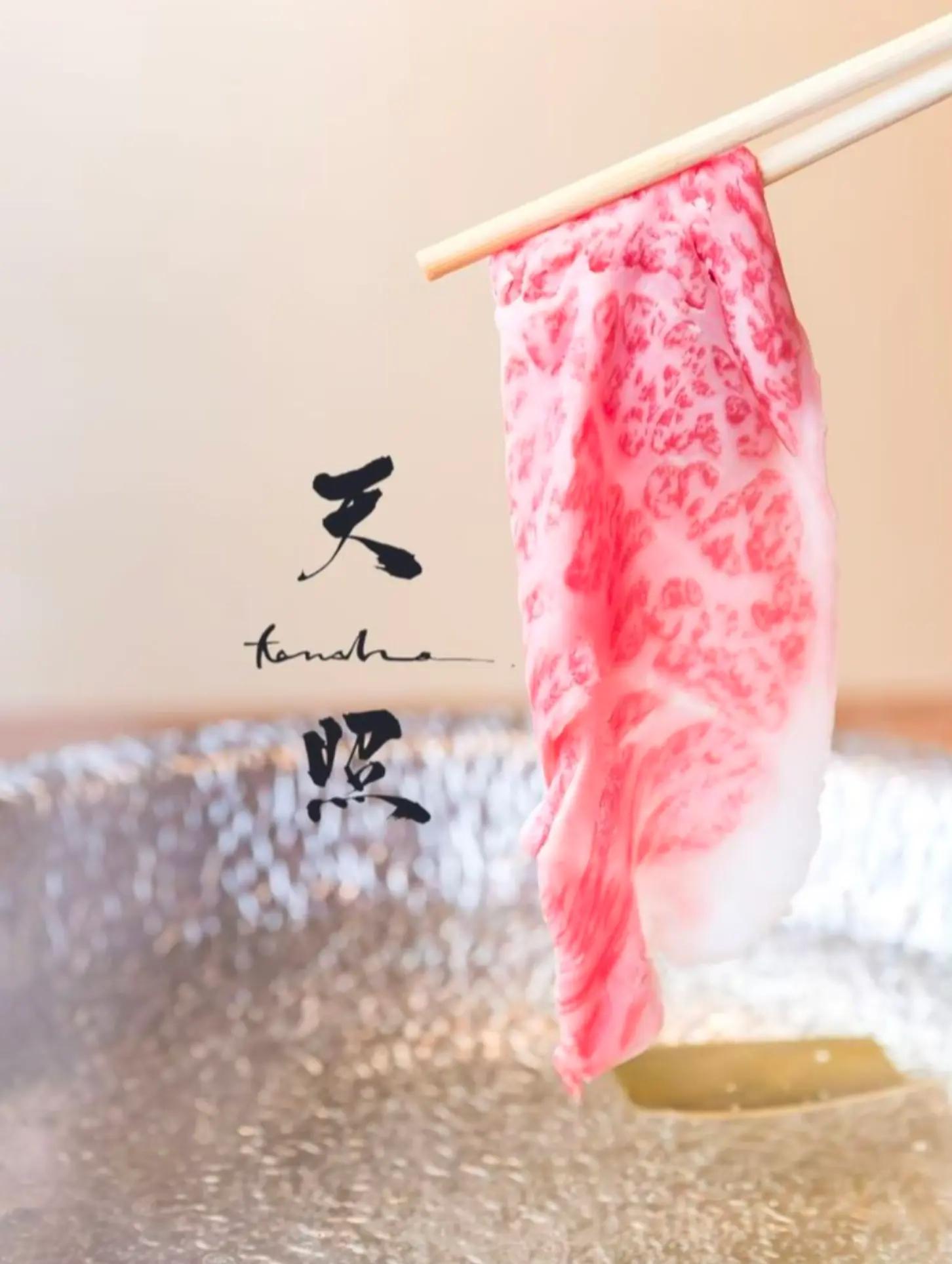 @Tensho Omakase Shabu Kaiseki