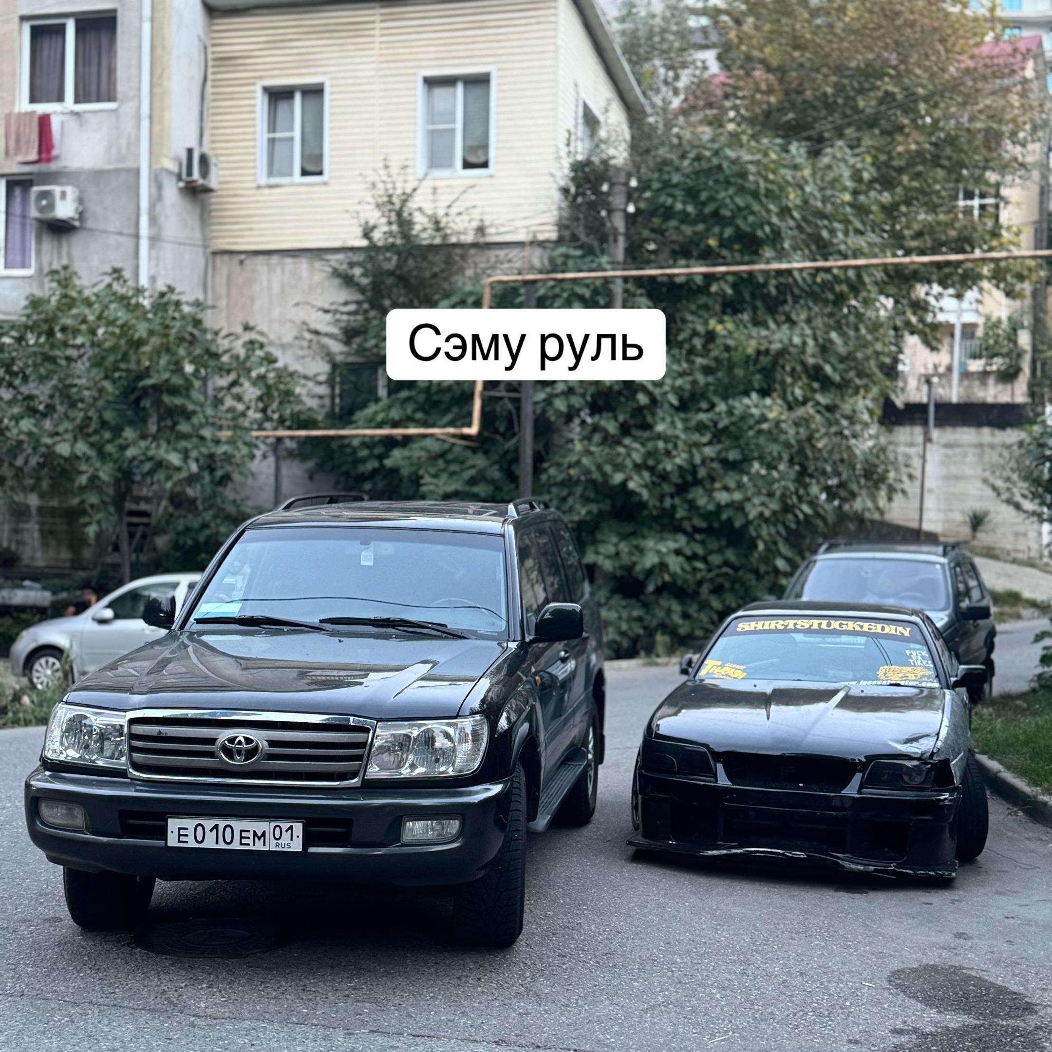@Руслан Шварц