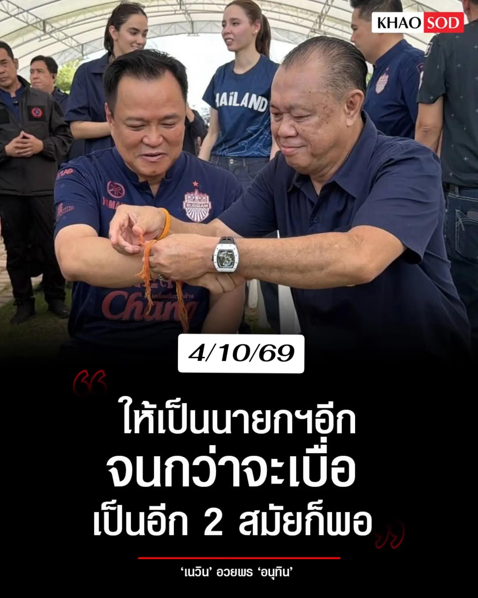 @โอ๊ตสุราษฎร์🇹🇭(150Kข่าวสาร)