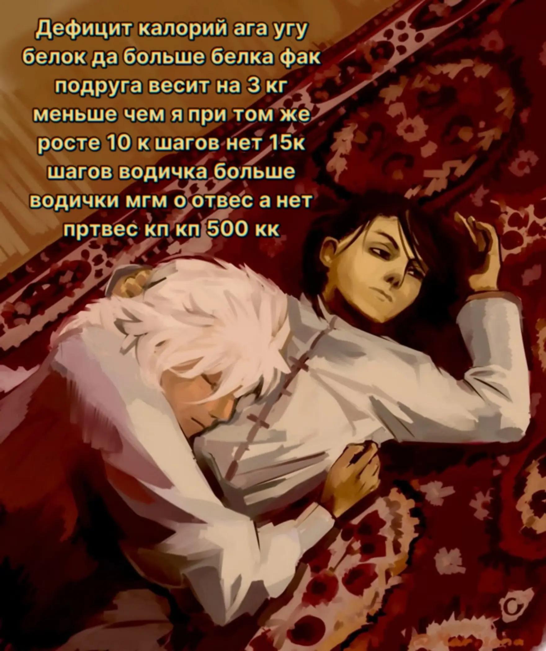 @Штирлиц
