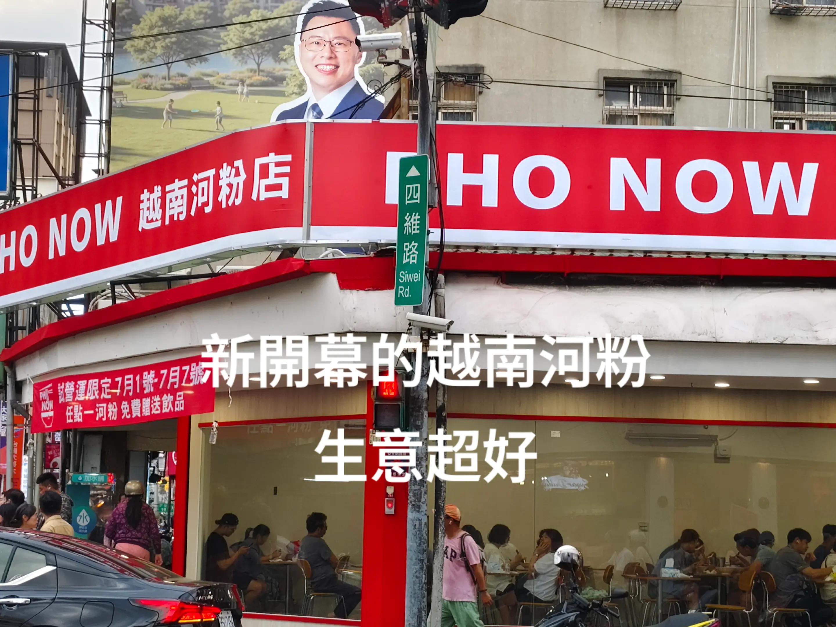 @好運蓮蓮