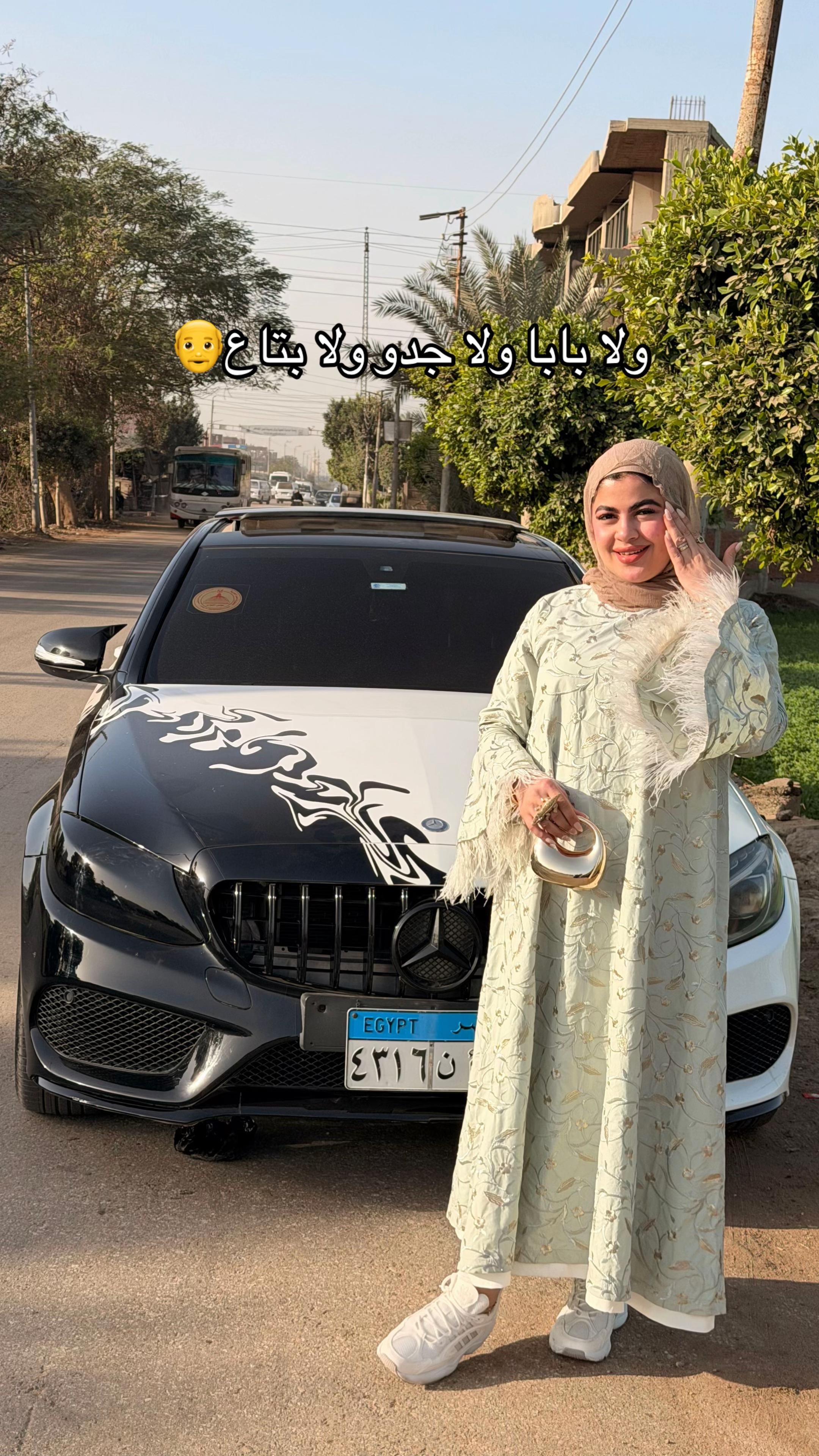 @Rahma elkasass