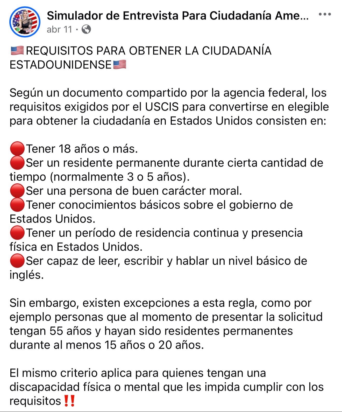 @🇺🇸Simulador de Entrevista
