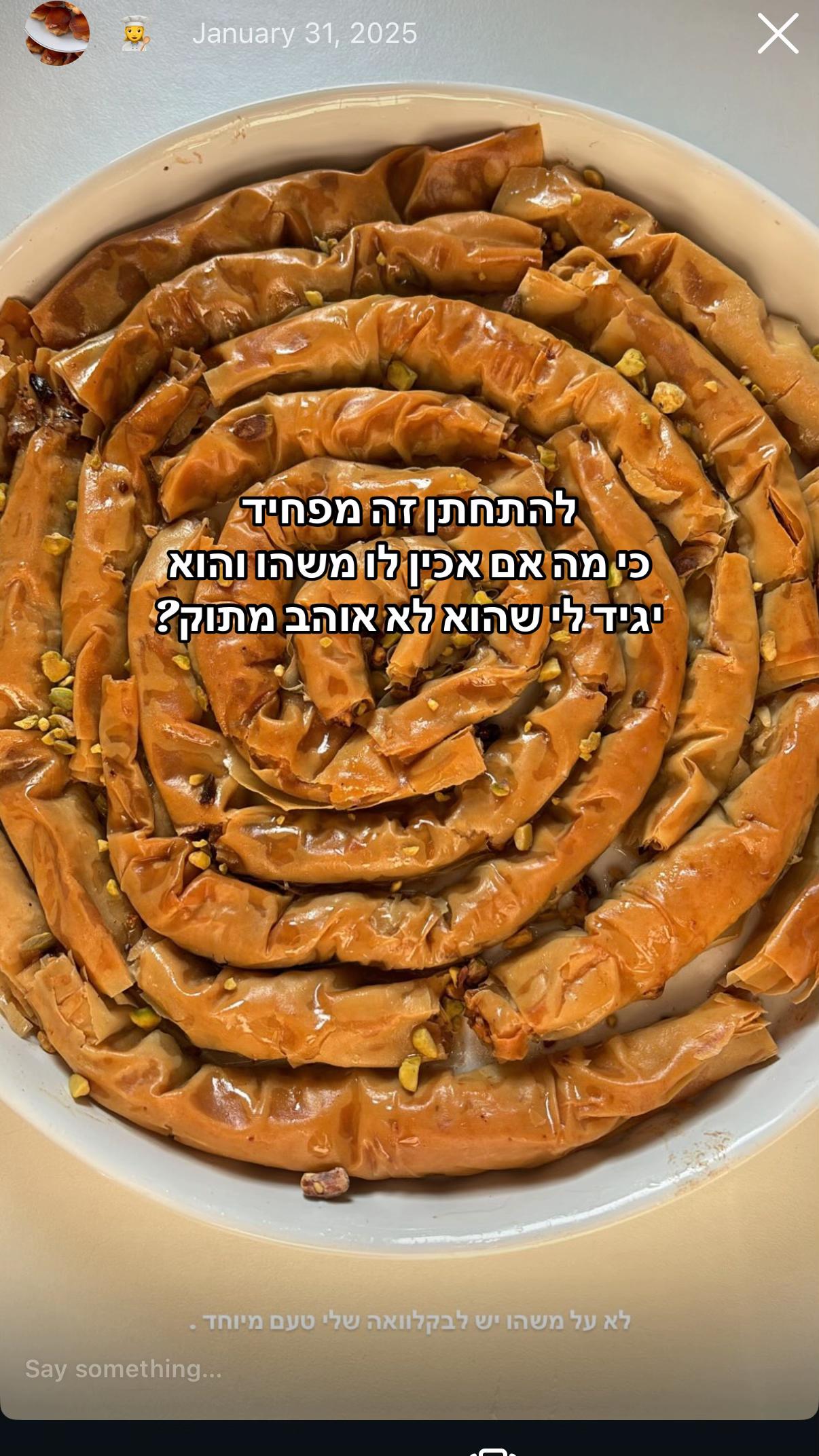 @Yael