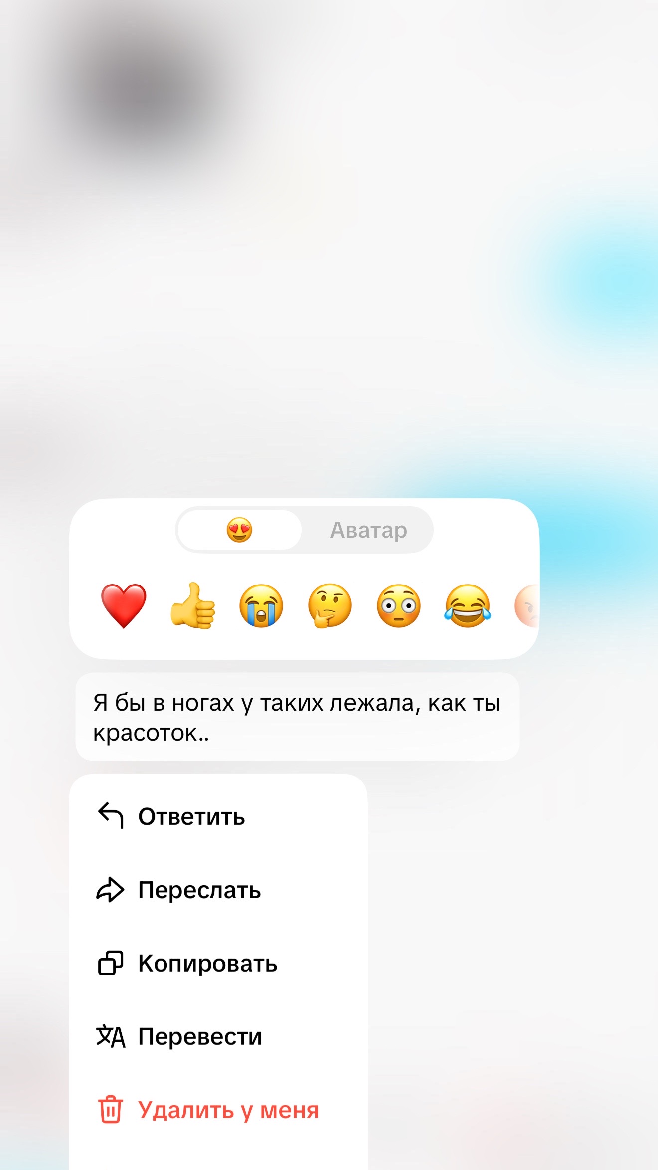 @Никс