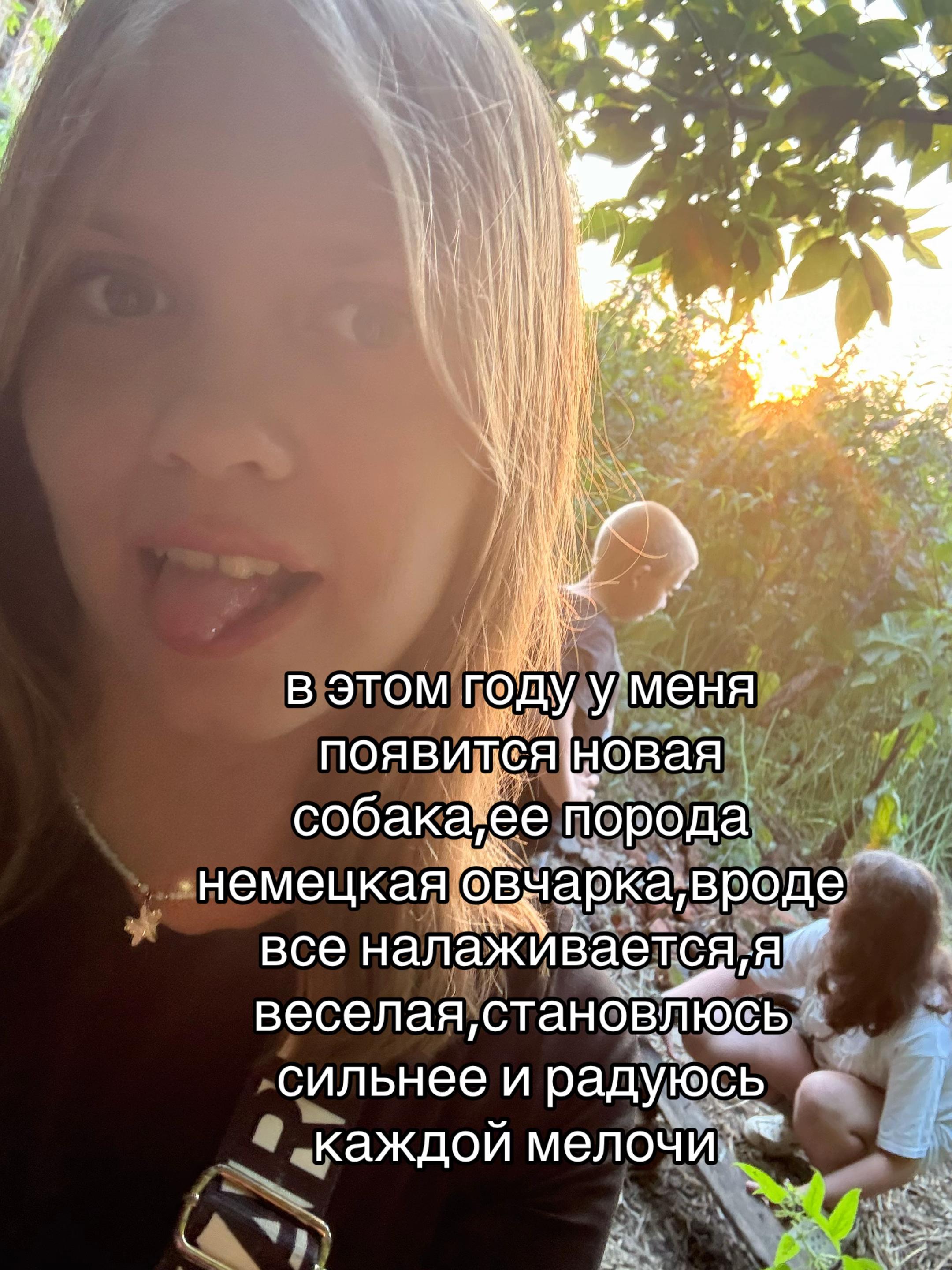 @🌹GERDA,BUT ORDINARY🌹