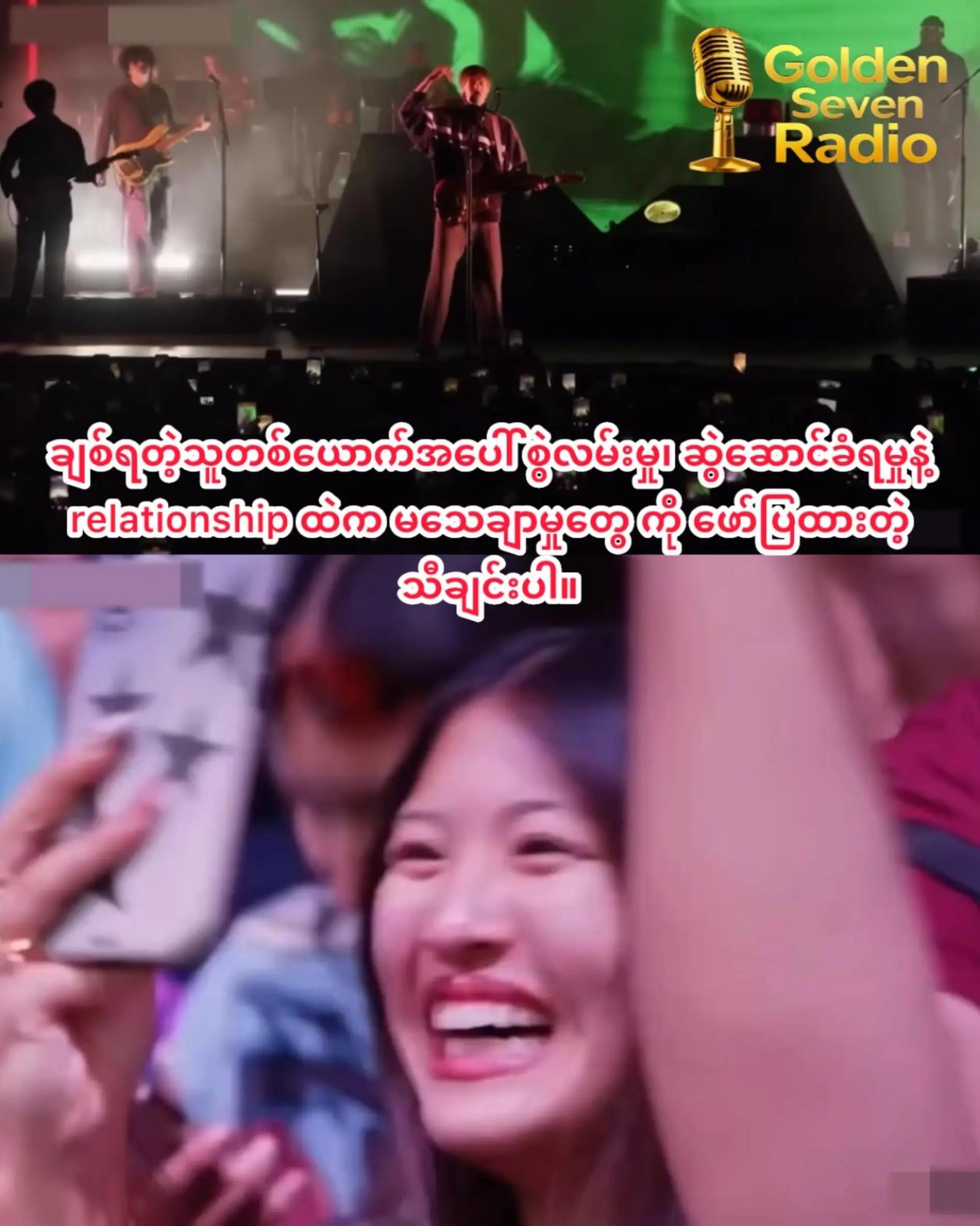 @Golden Seven & GoldenLand TV