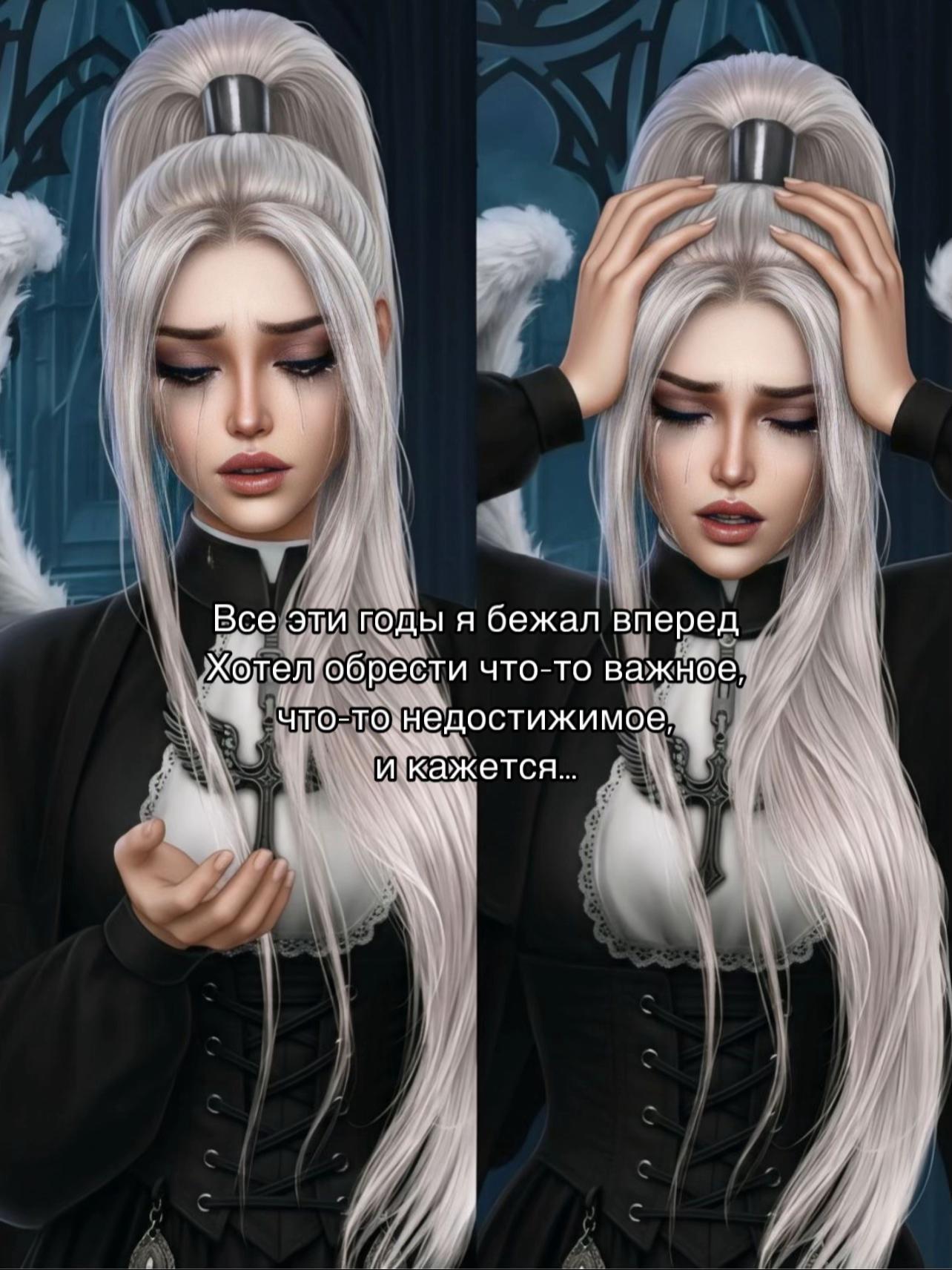 @Нимерия