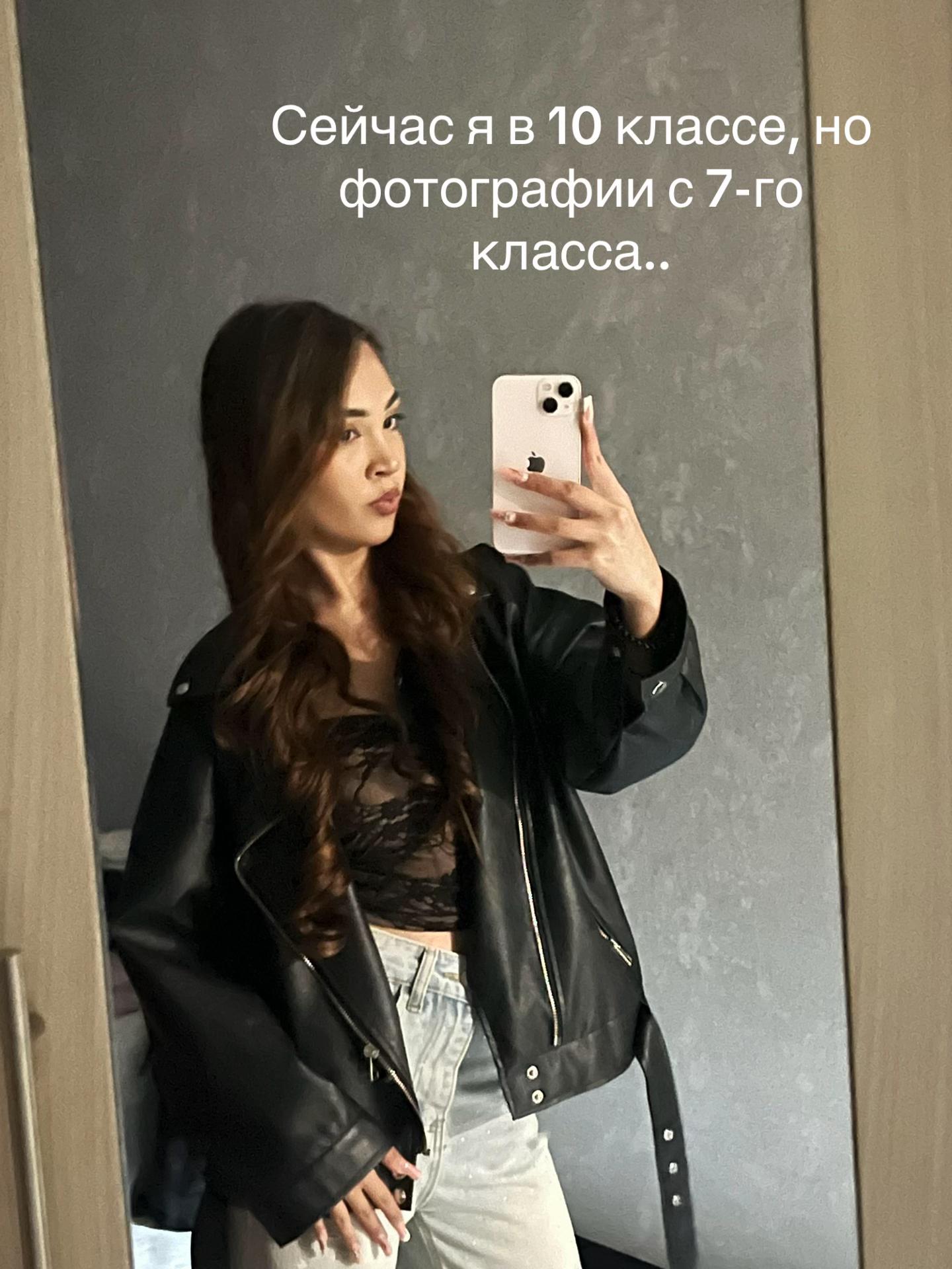 @Алинк🩶