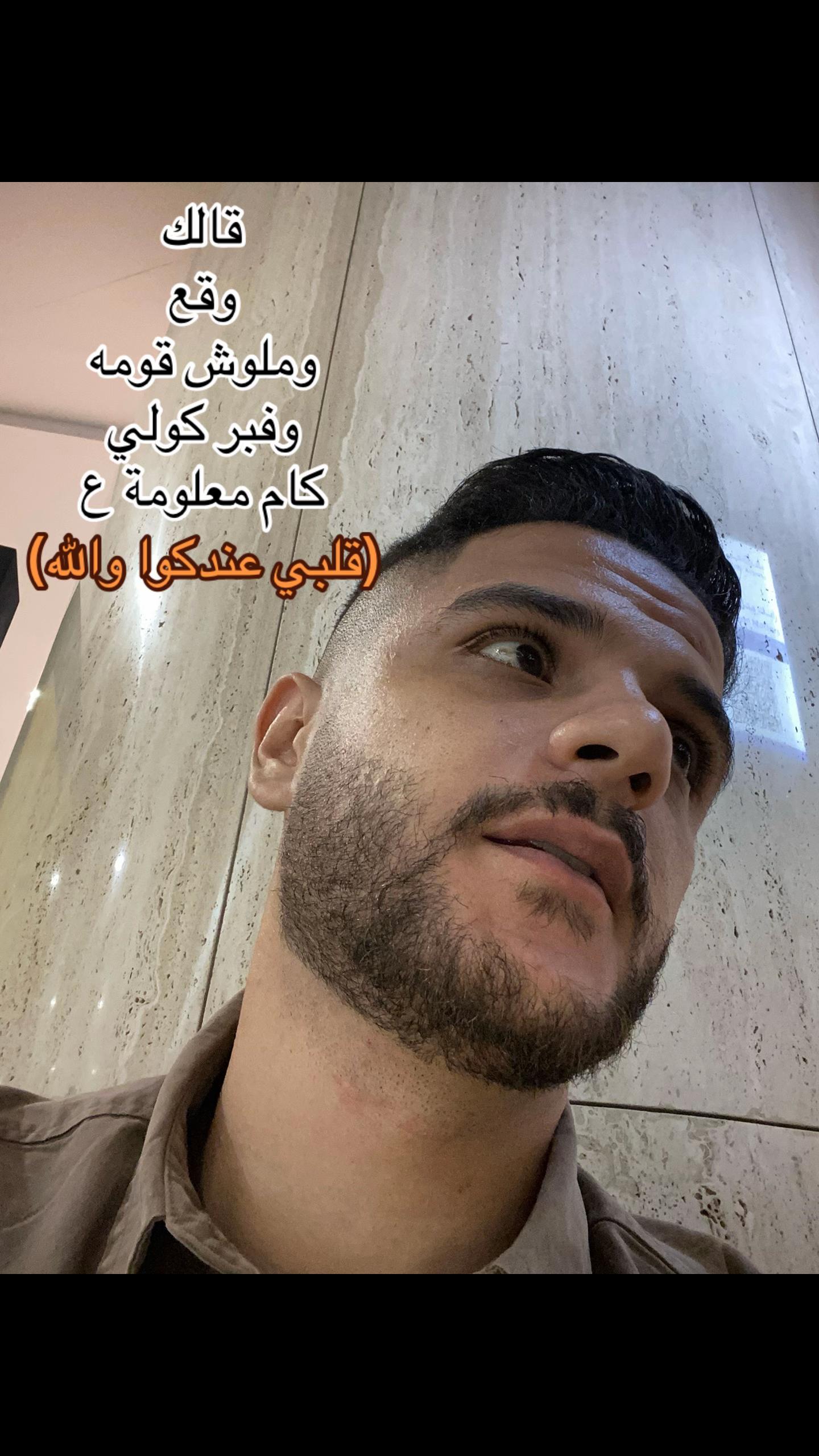 @إبراهيم 𓂀
