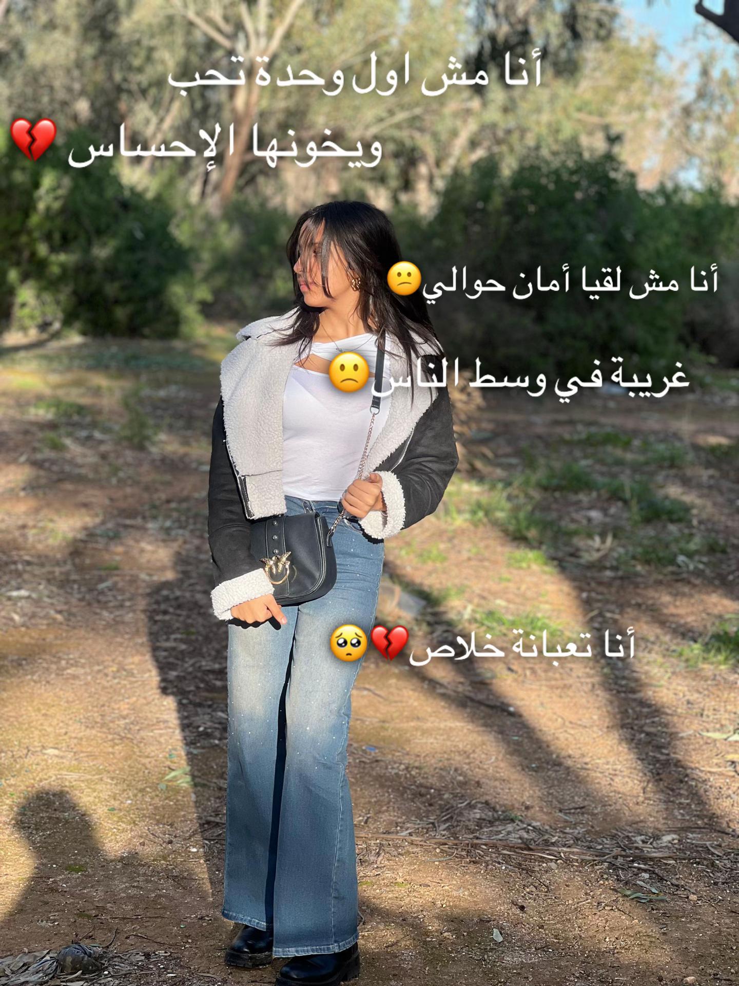 @Boudour Hamami