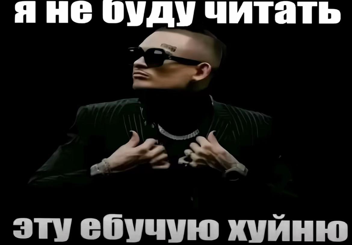 @бледная