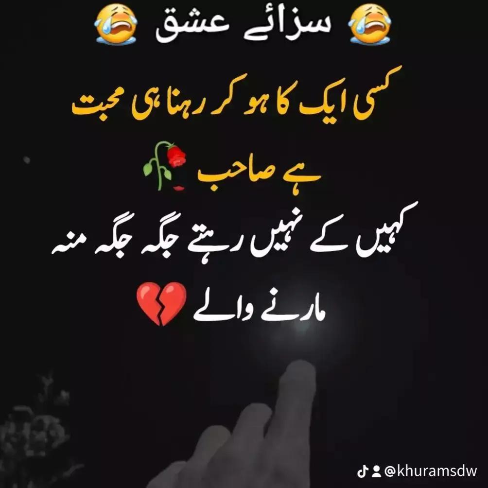 @💘سزائے عشق💘