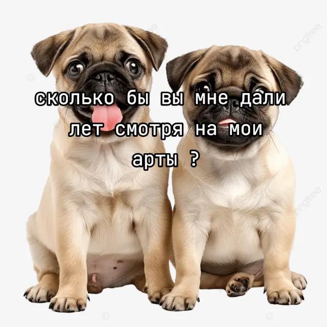 @ТГК : Кирилл т-8